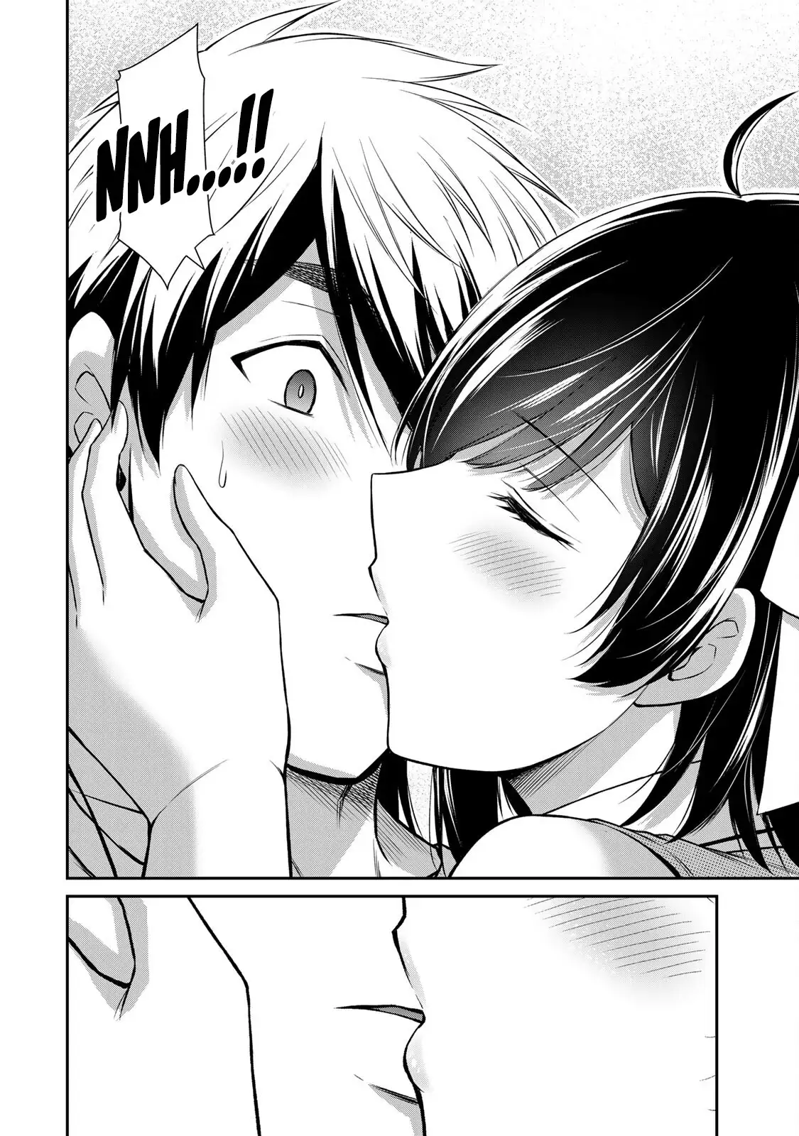 Guilty Circle Chapter 137 - Page 16