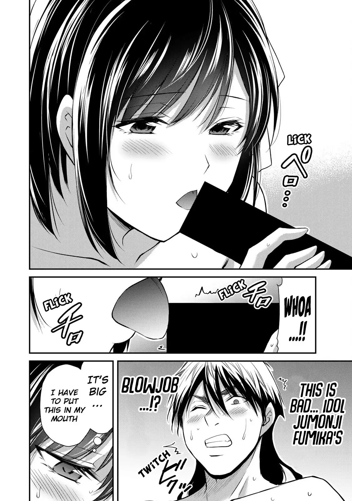 Guilty Circle Chapter 139 - Page 12