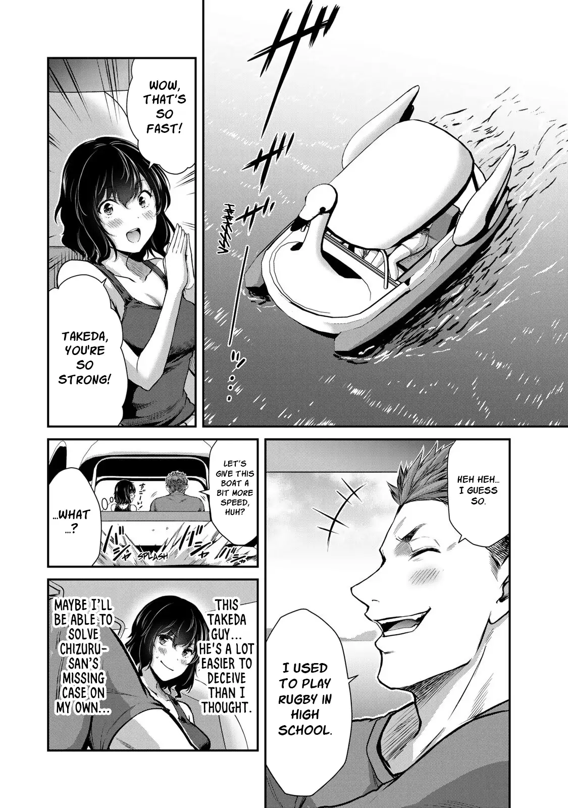 Guilty Circle Chapter 14 - Page 6