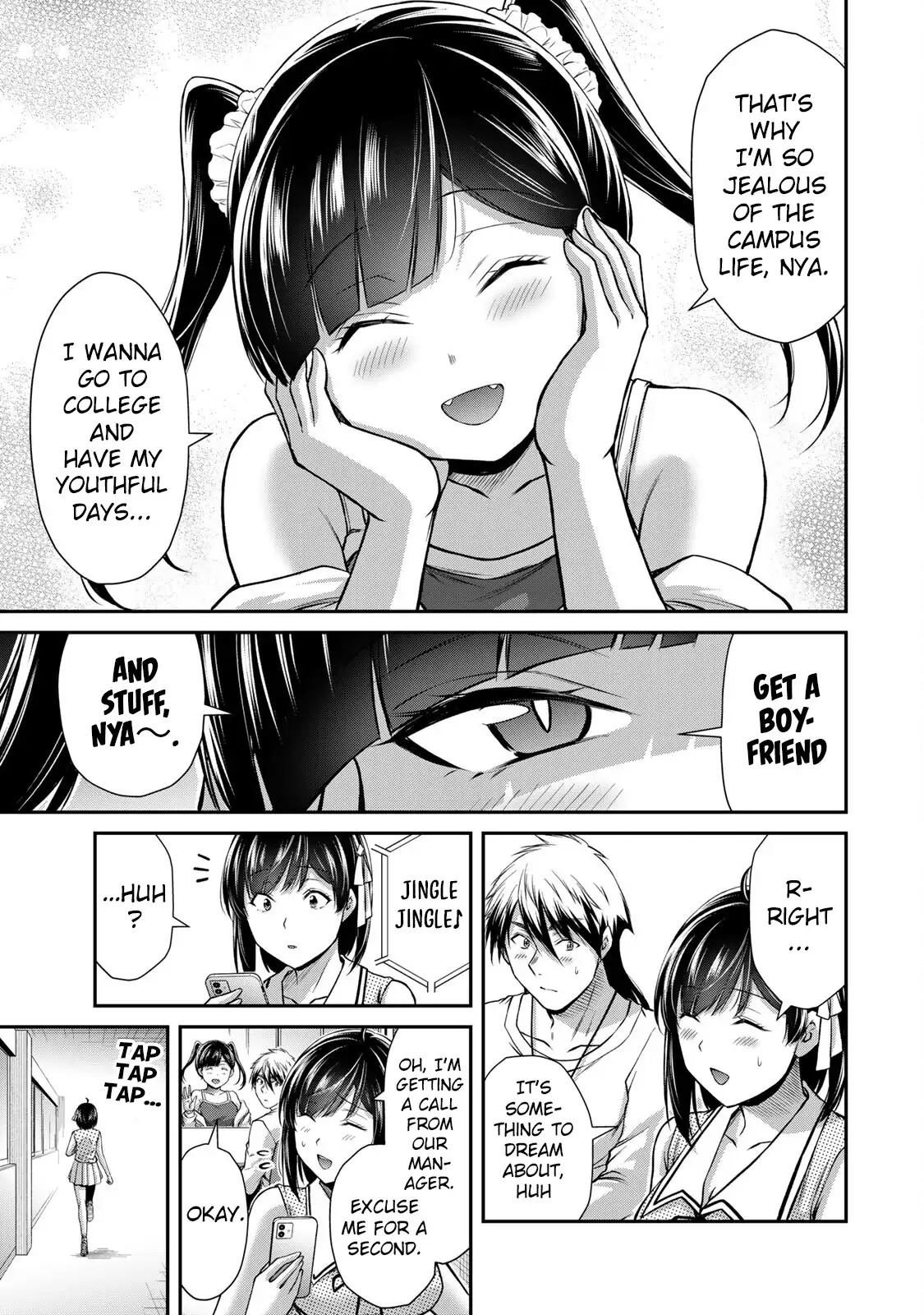 Guilty Circle Chapter 141 - Page 13