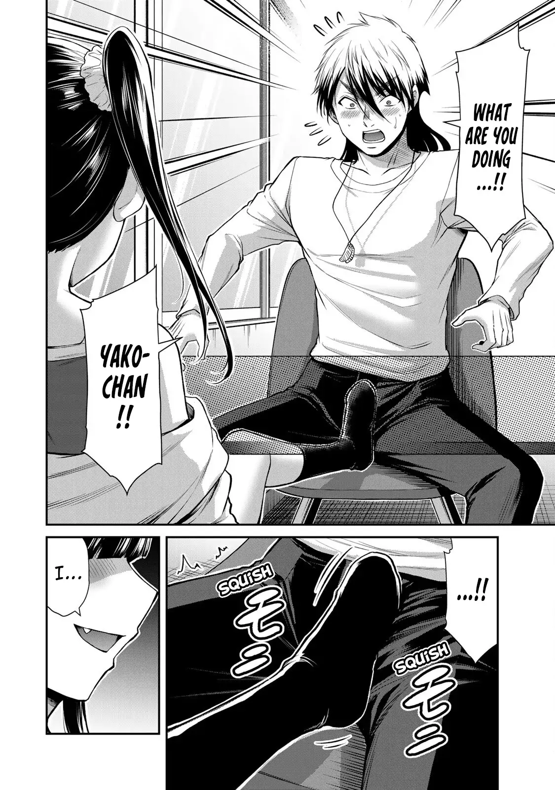 Guilty Circle Chapter 142 - Page 2