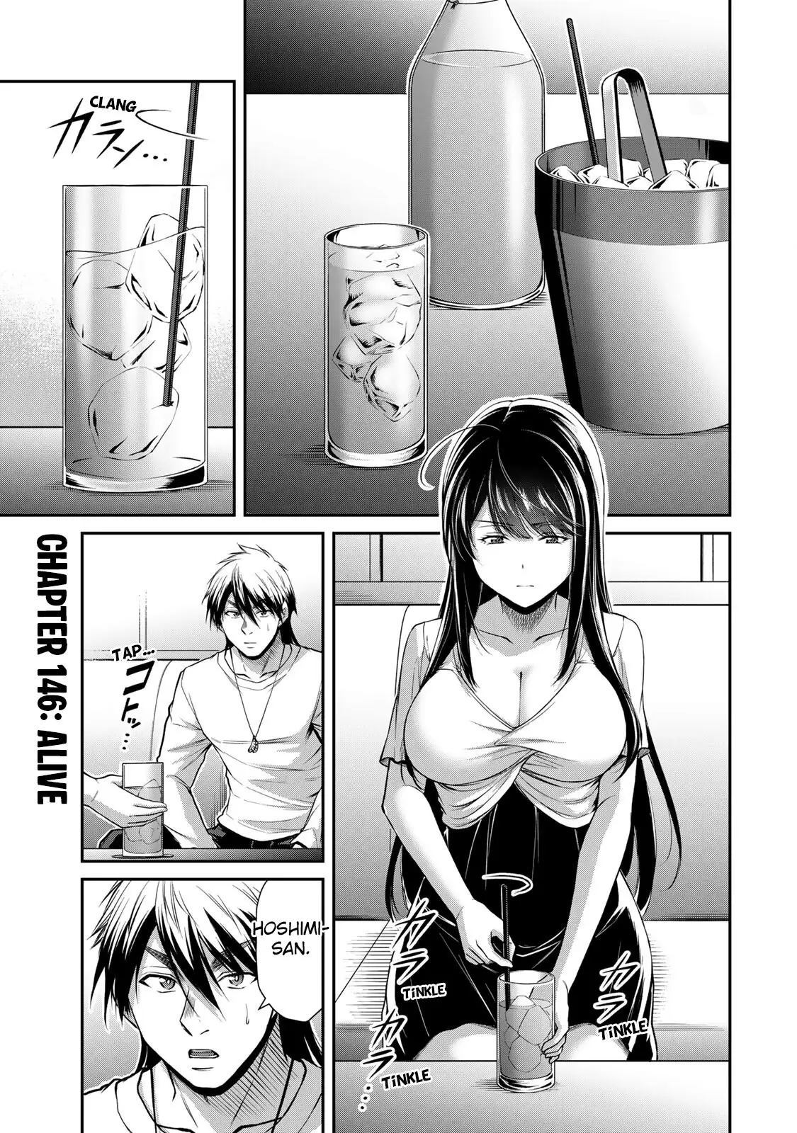 Guilty Circle Chapter 146 - Page 1