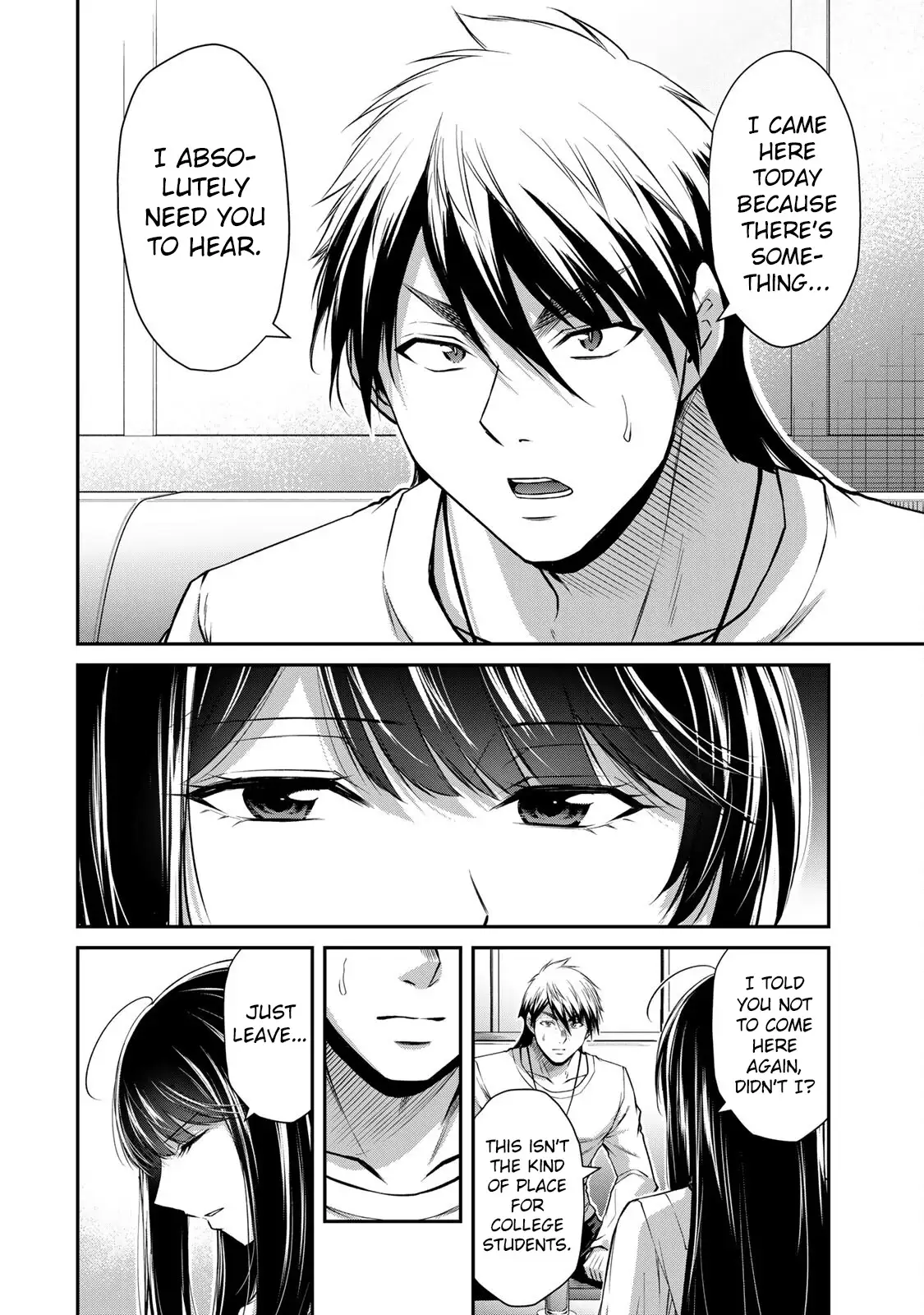 Guilty Circle Chapter 146 - Page 2