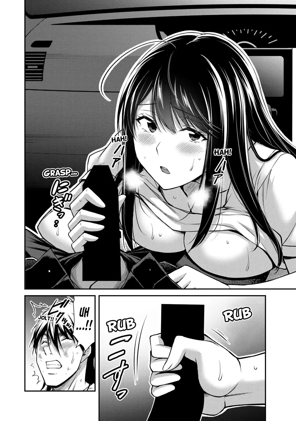 Guilty Circle Chapter 148 - Page 14