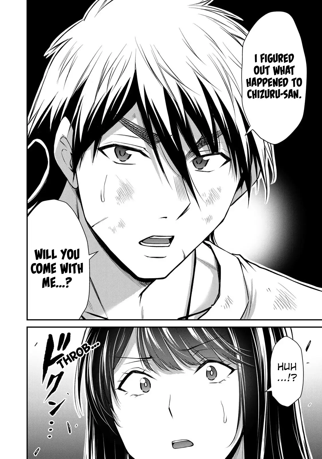 Guilty Circle Chapter 149 - Page 16