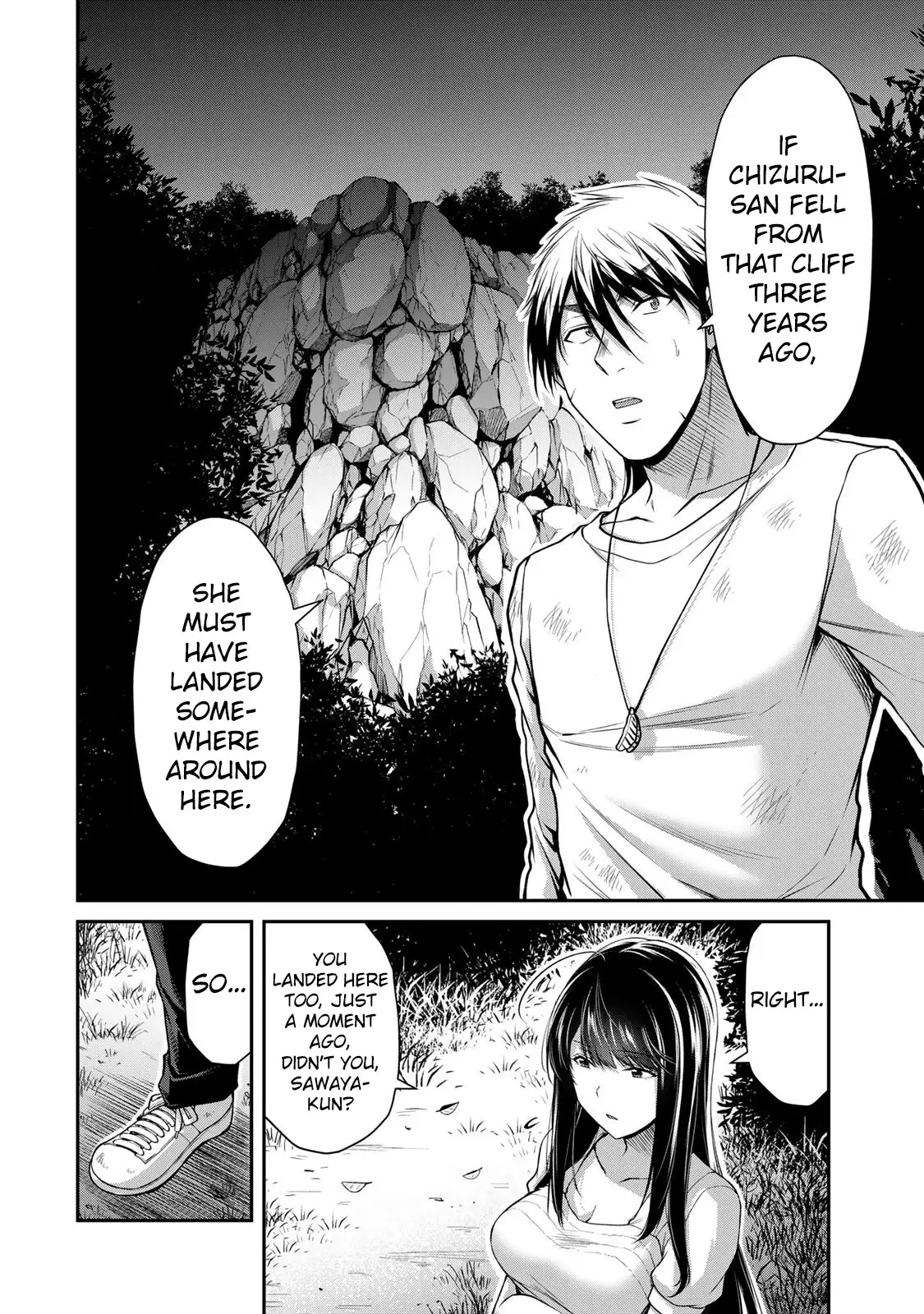 Guilty Circle Chapter 150 - Page 2