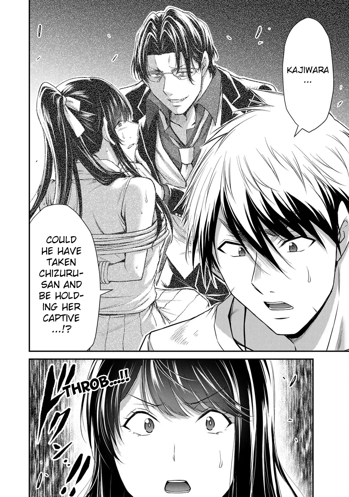 Guilty Circle Chapter 150 - Page 12