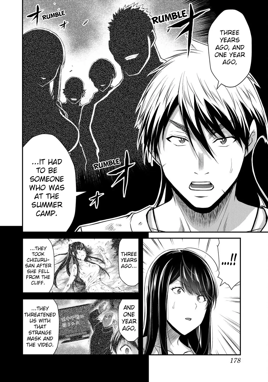 Guilty Circle Chapter 150 - Page 8