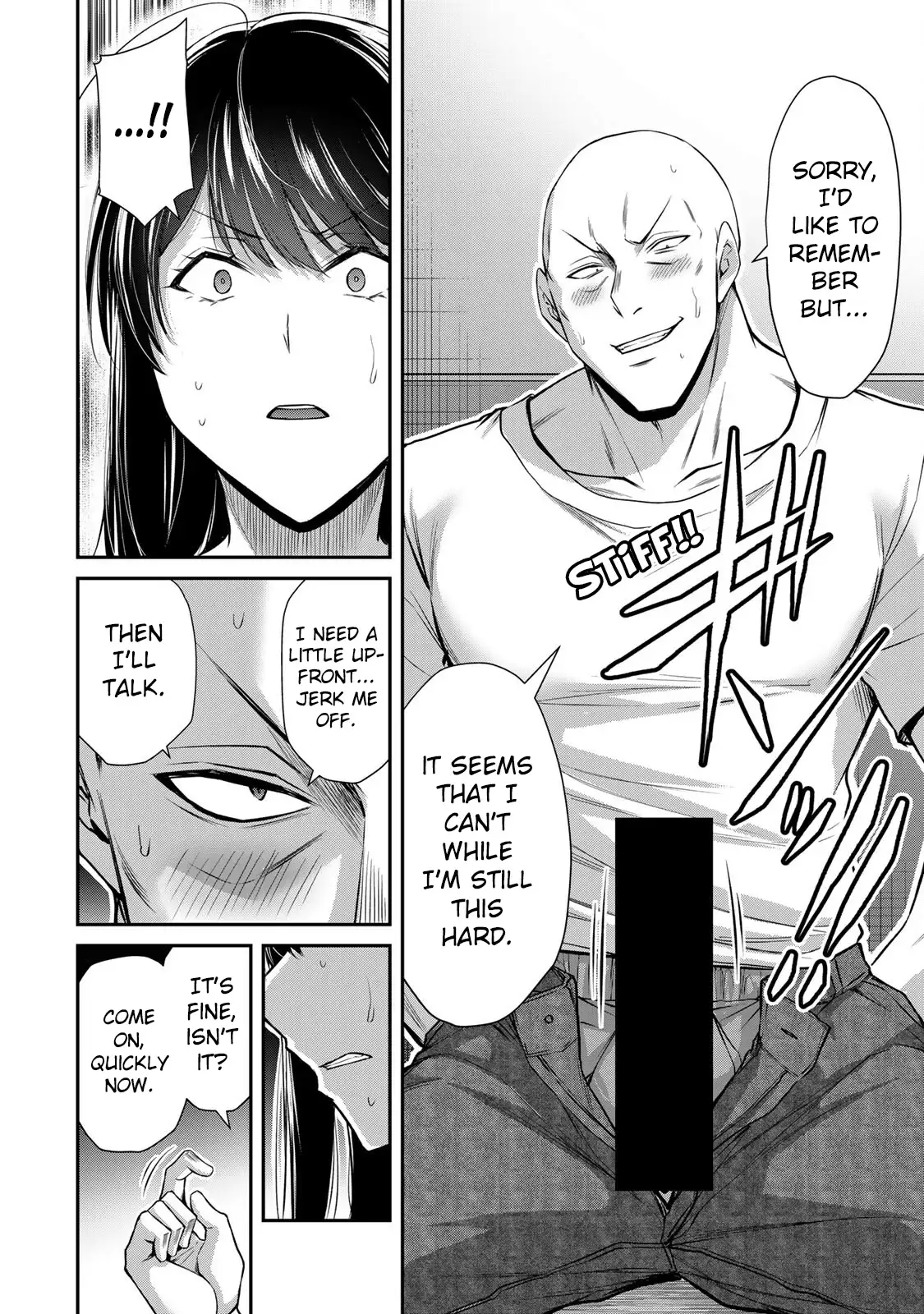 Guilty Circle Chapter 152 - Page 14