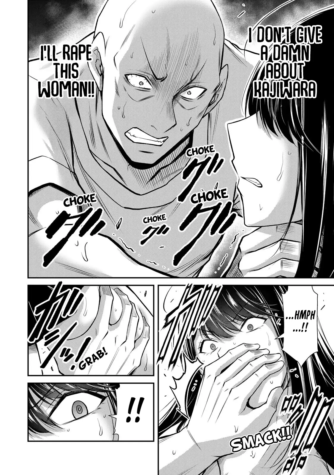 Guilty Circle Chapter 153 - Page 12