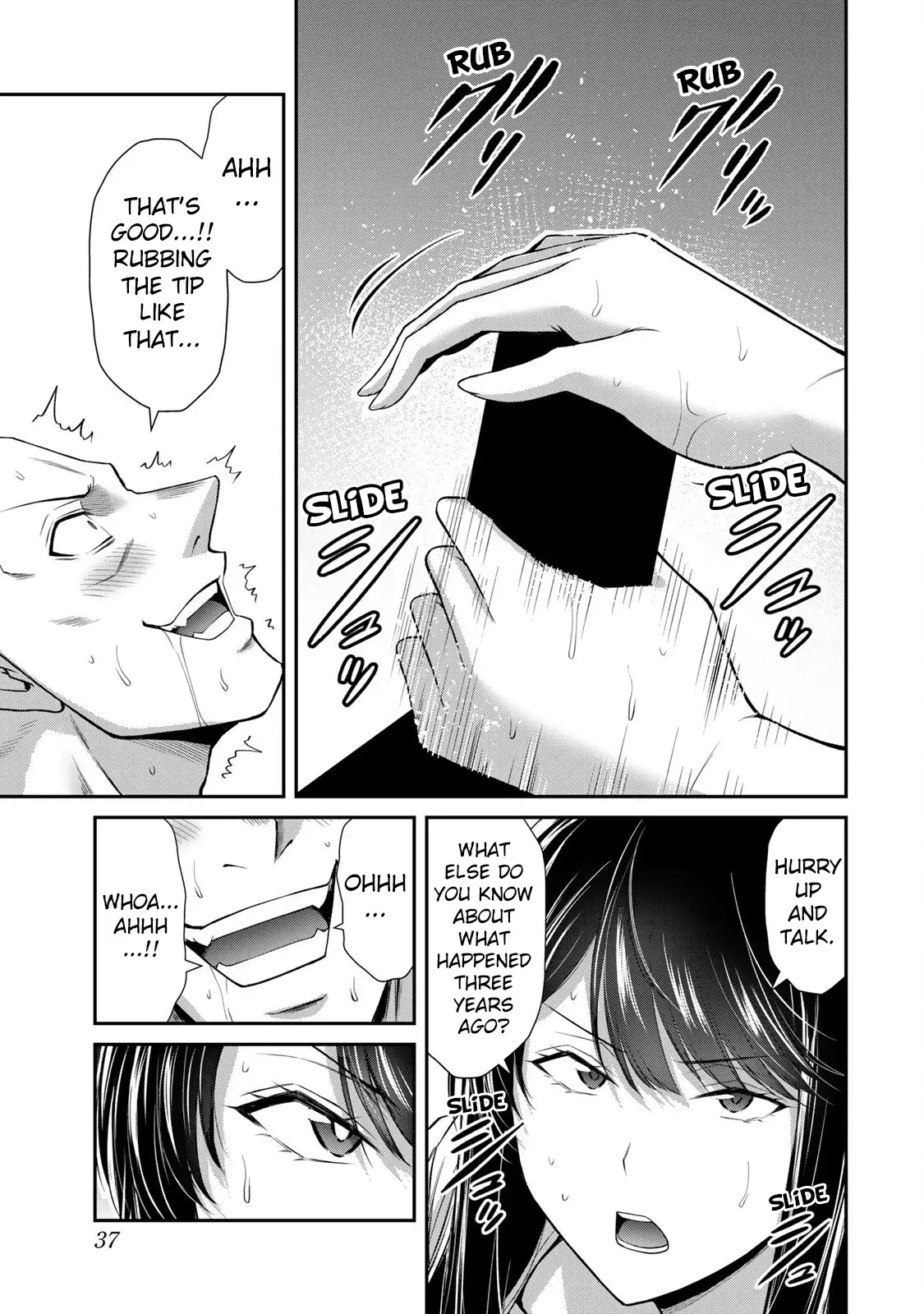 Guilty Circle Chapter 153 - Page 3