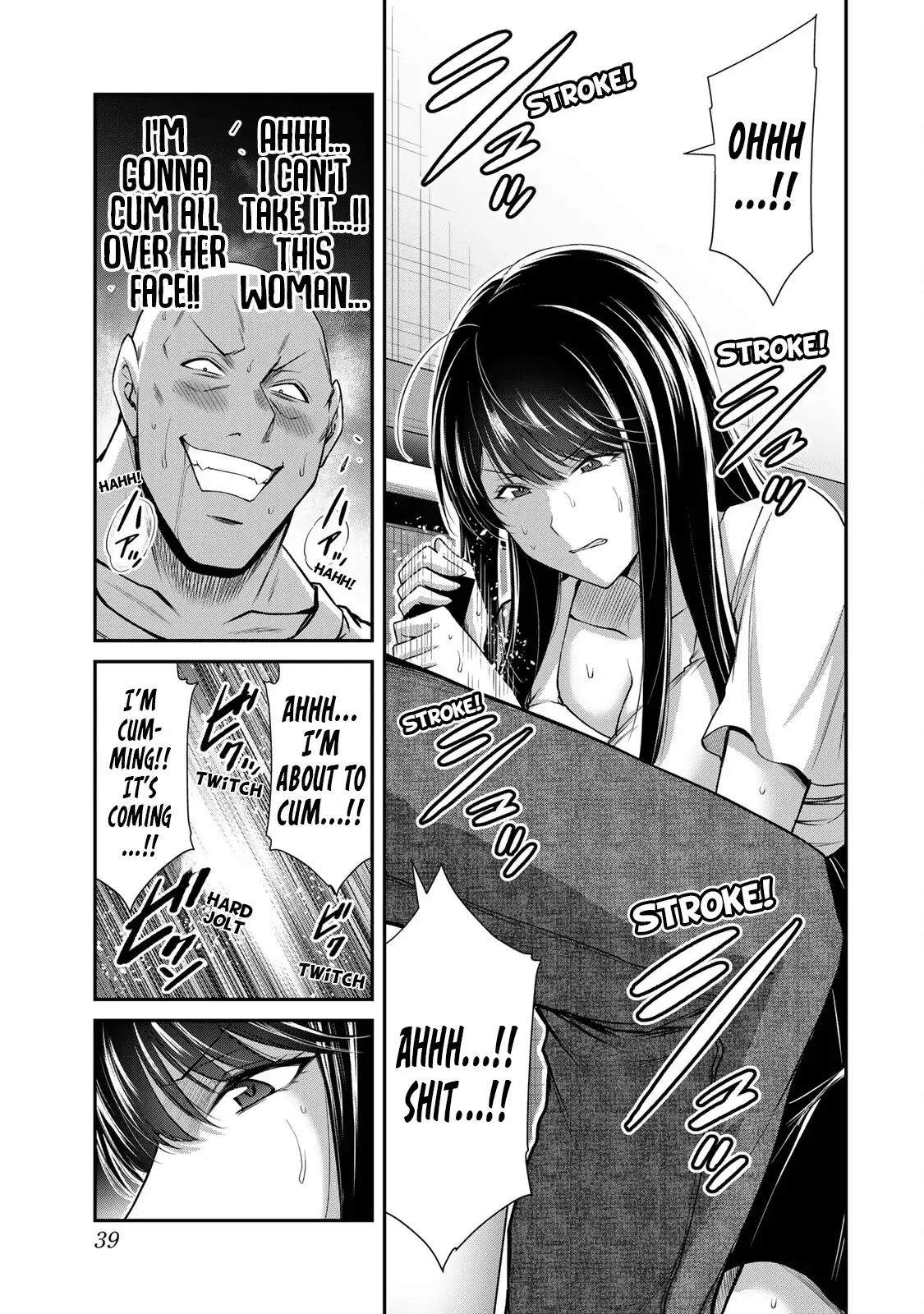 Guilty Circle Chapter 153 - Page 5