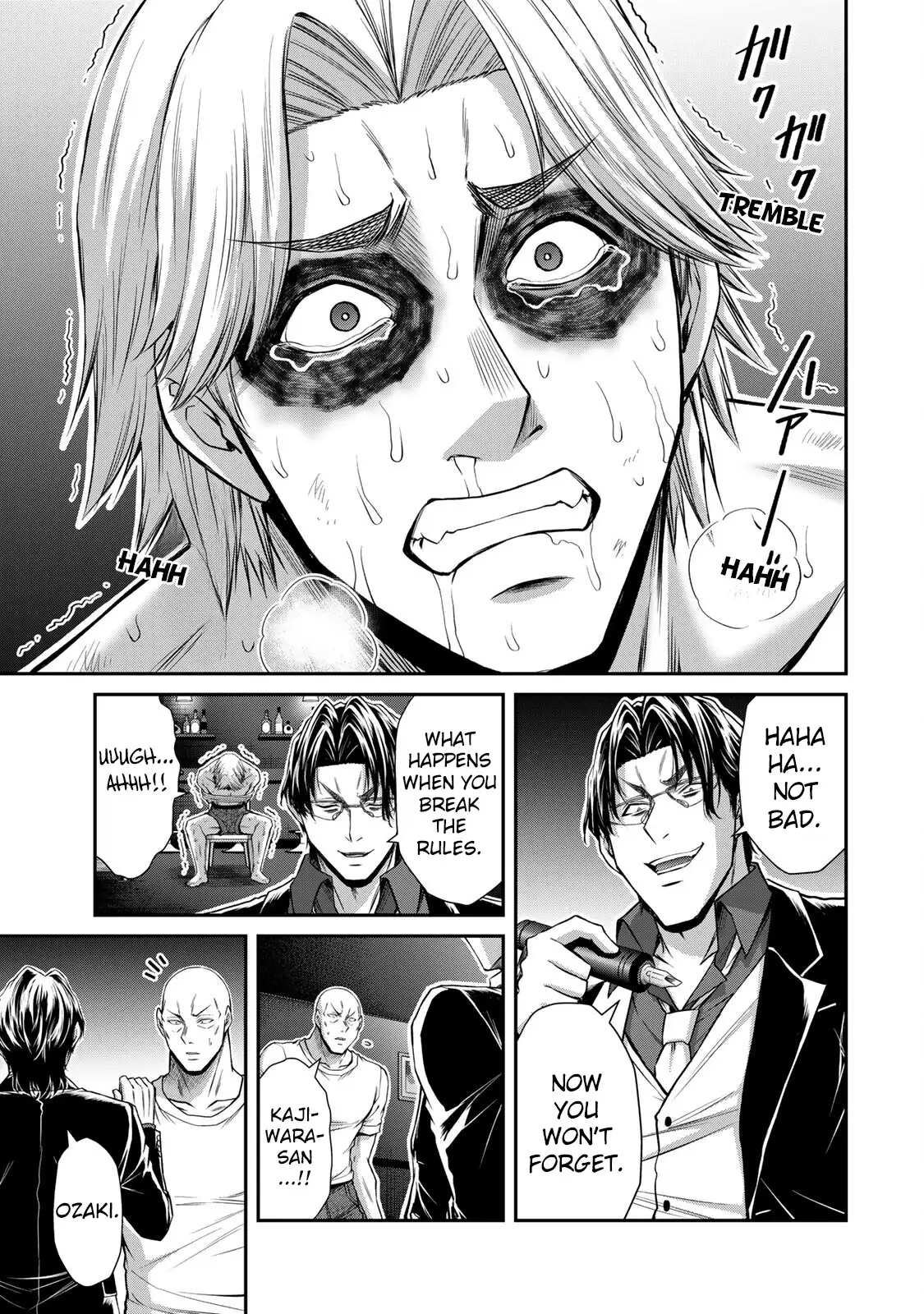 Guilty Circle Chapter 154 - Page 13