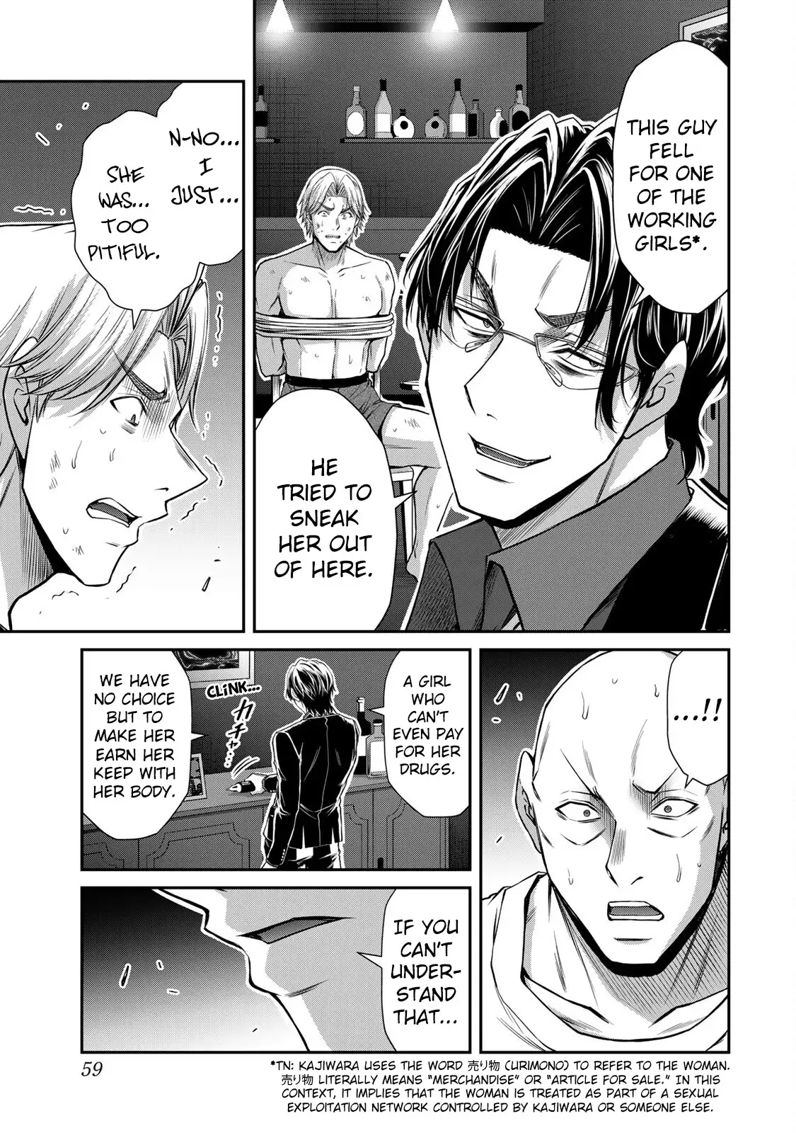 Guilty Circle Chapter 154 - Page 9