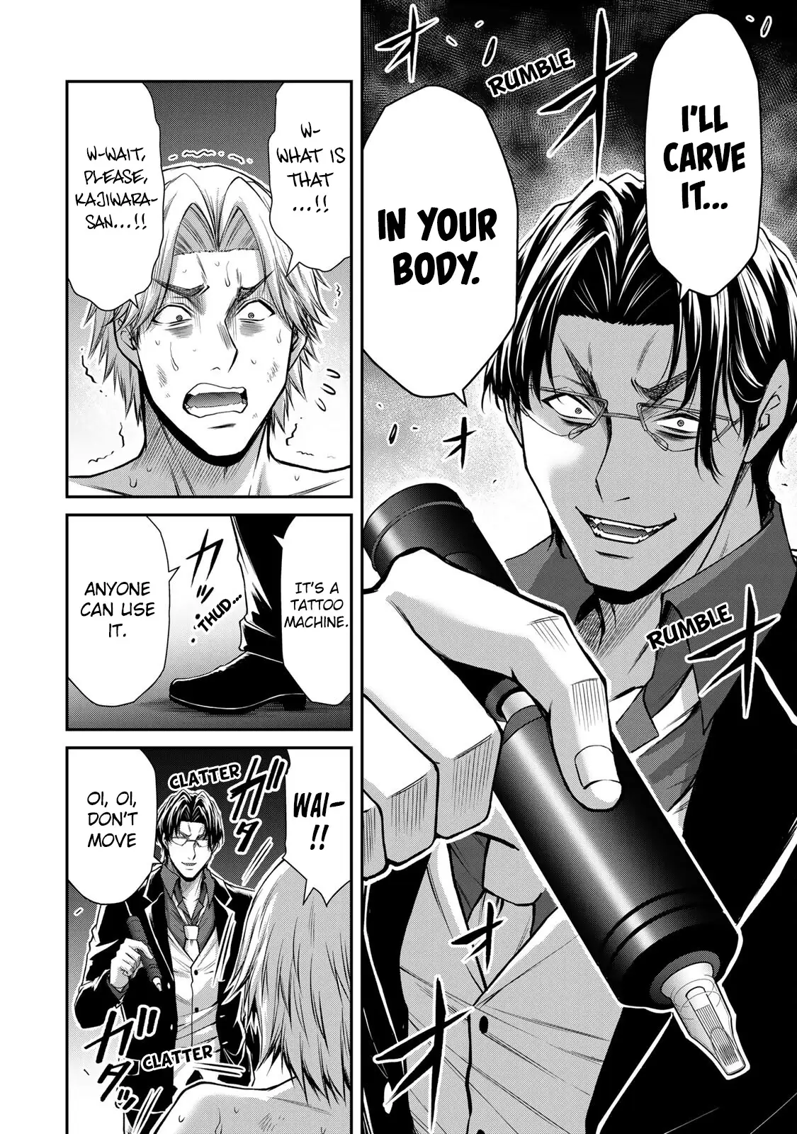 Guilty Circle Chapter 154 - Page 10