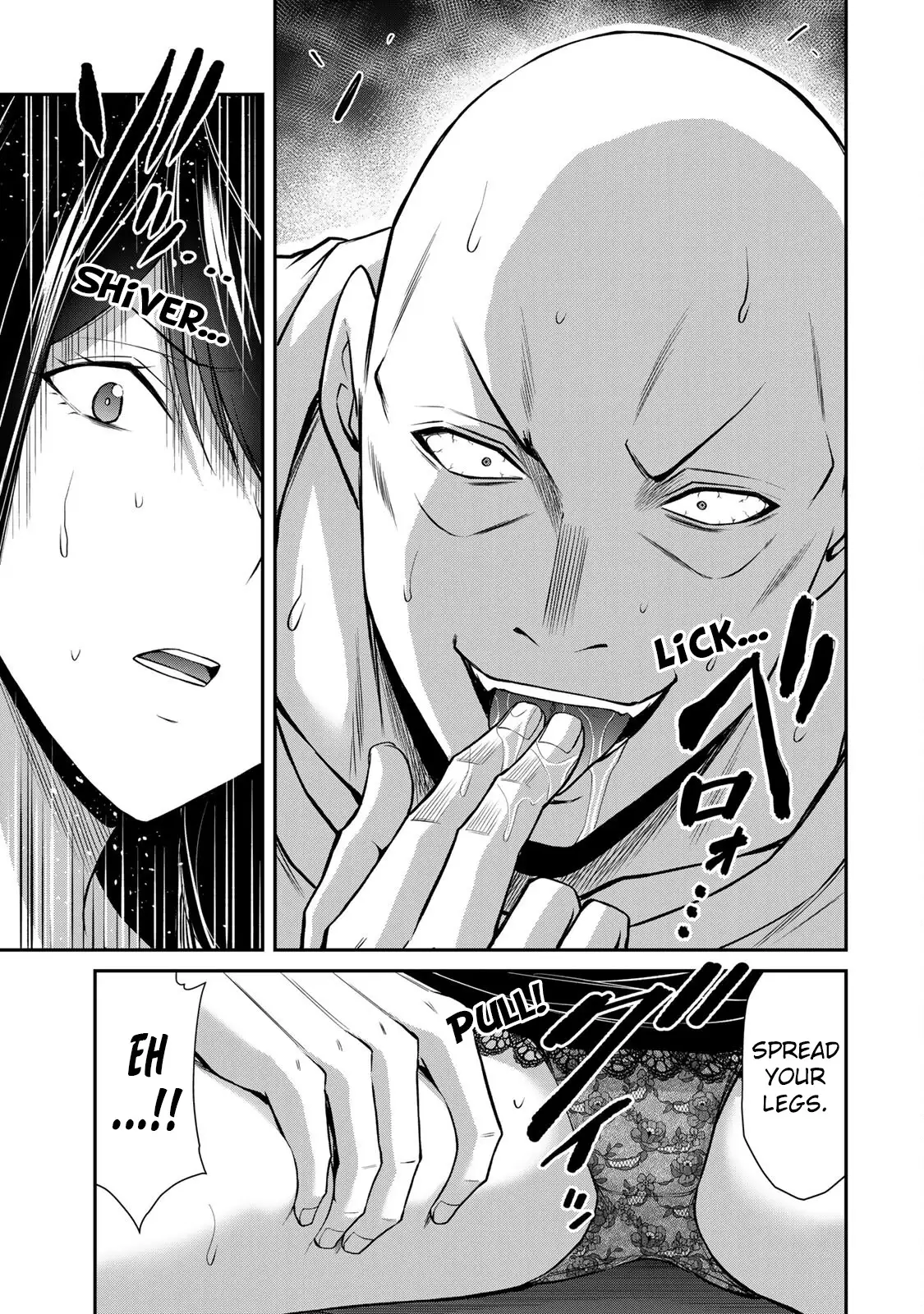 Guilty Circle Chapter 155 - Page 15