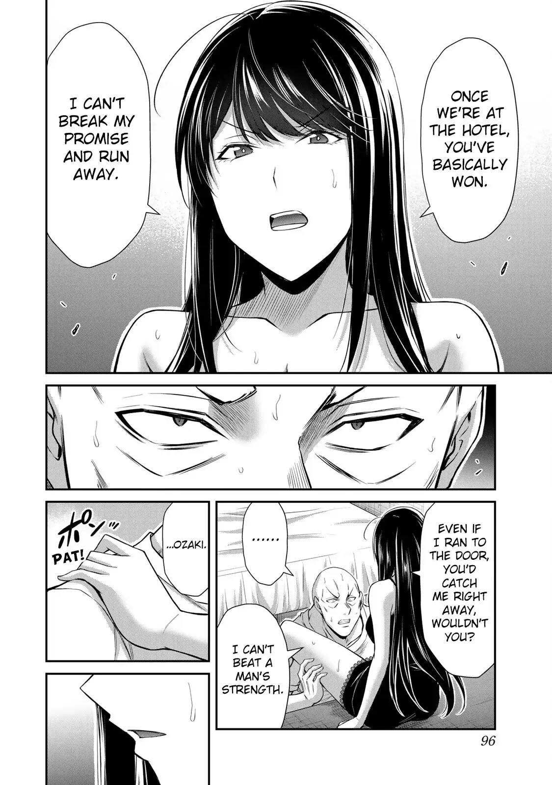 Guilty Circle Chapter 156 - Page 12