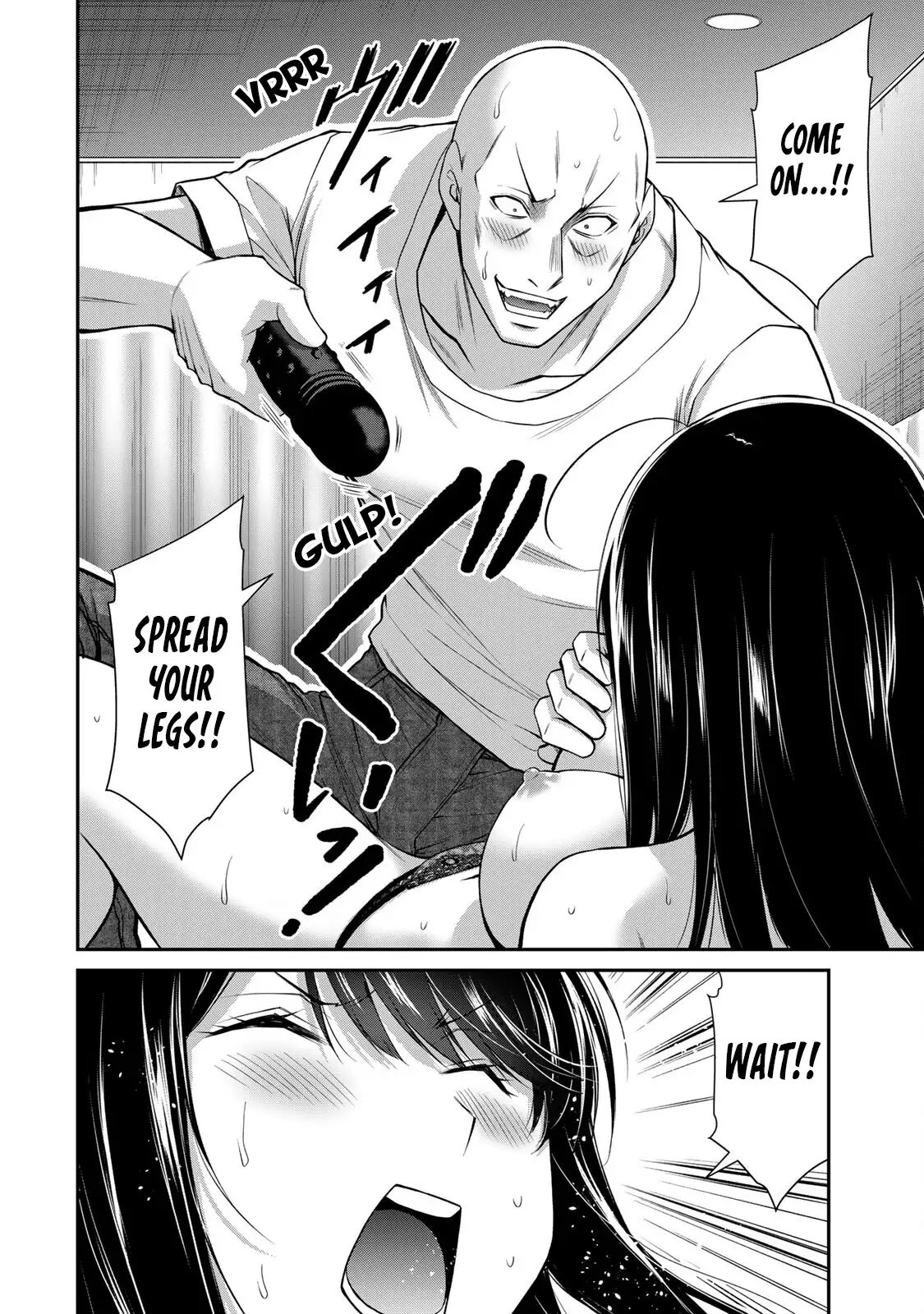 Guilty Circle Chapter 158 - Page 2