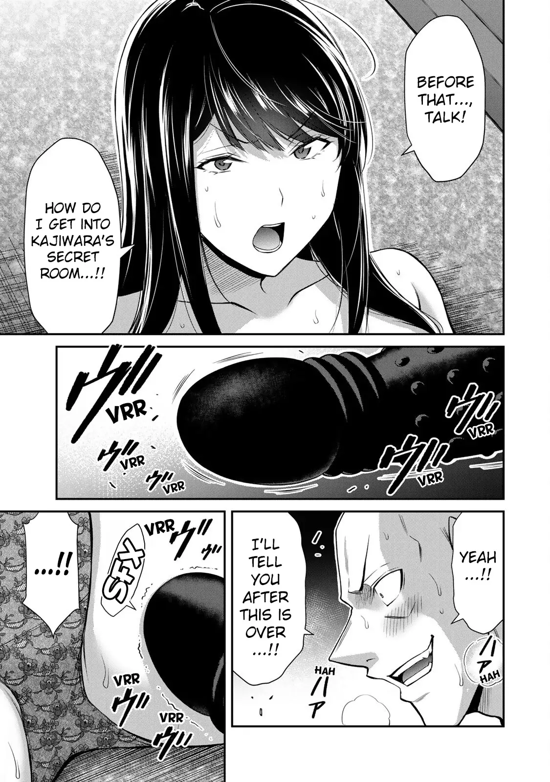 Guilty Circle Chapter 158 - Page 3