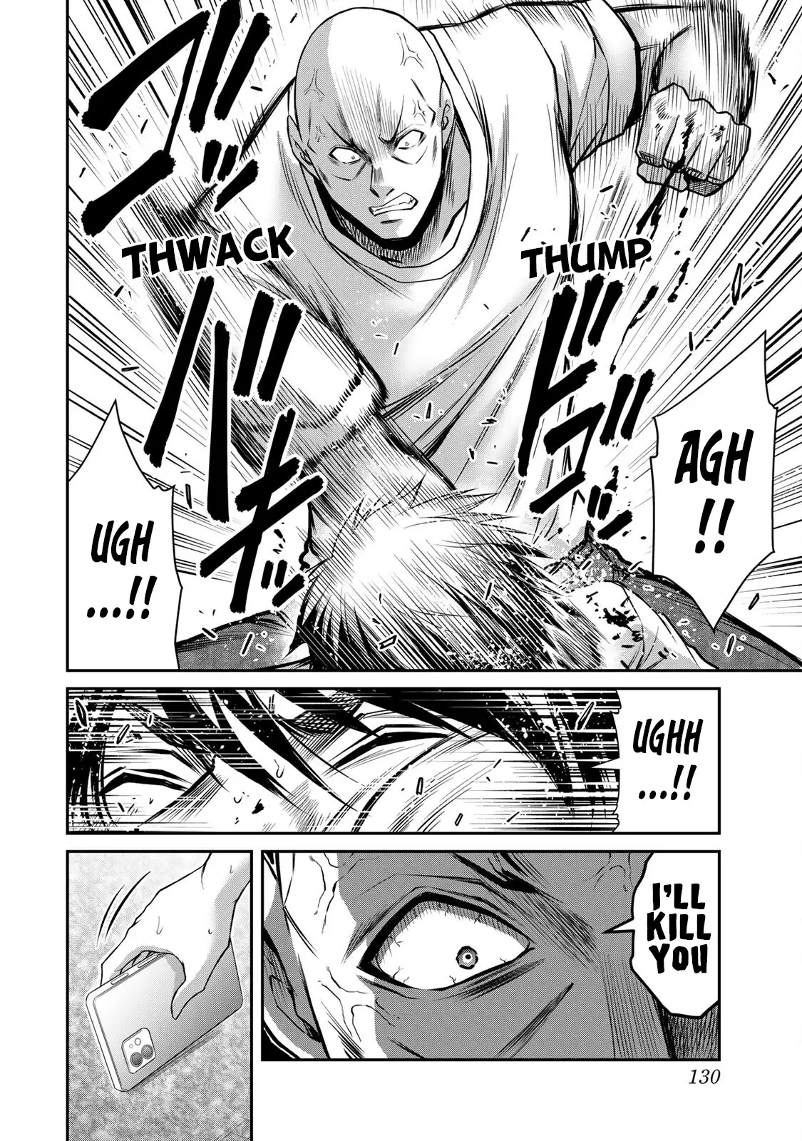 Guilty Circle Chapter 158 - Page 10