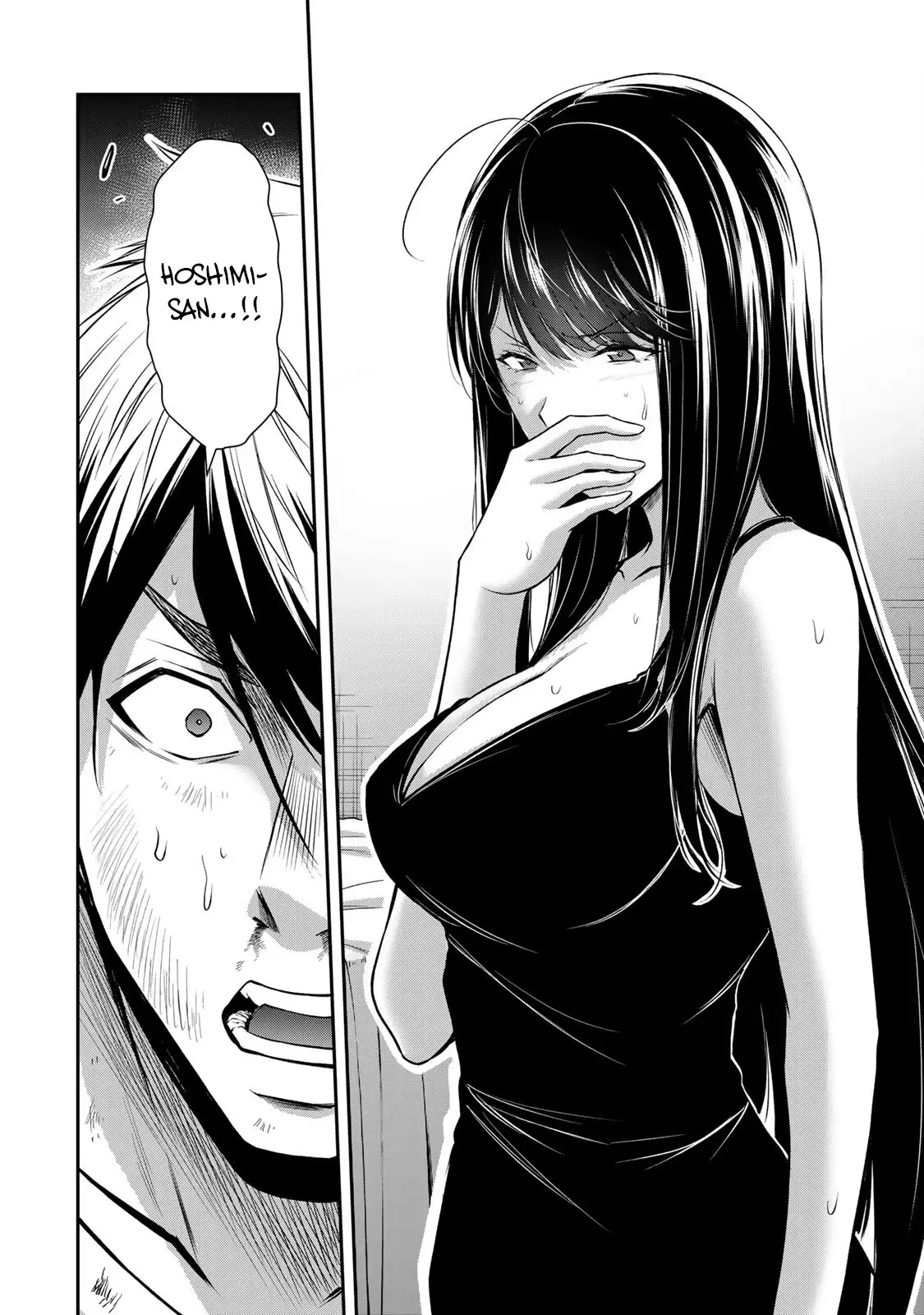 Guilty Circle Chapter 159 - Page 16