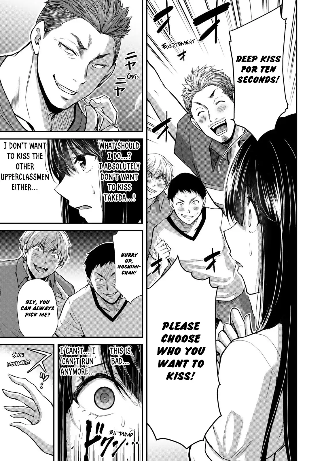 Guilty Circle Chapter 16 - Page 11