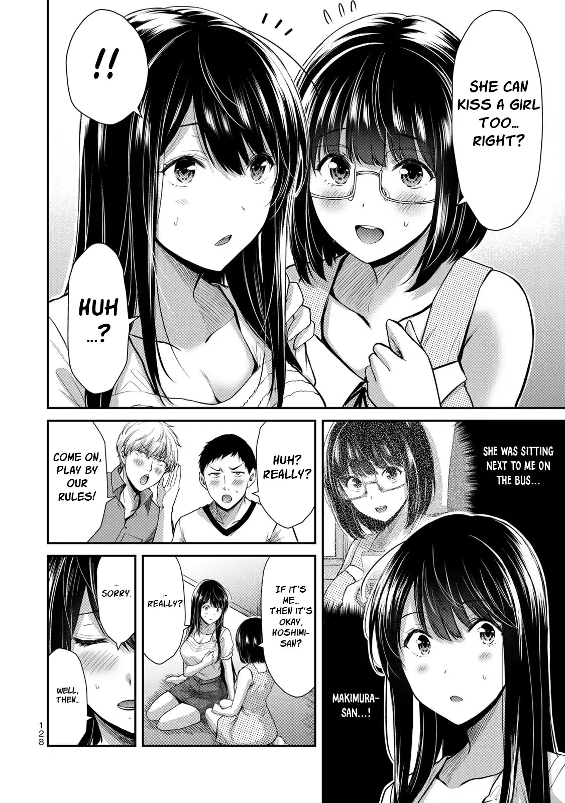 Guilty Circle Chapter 16 - Page 12