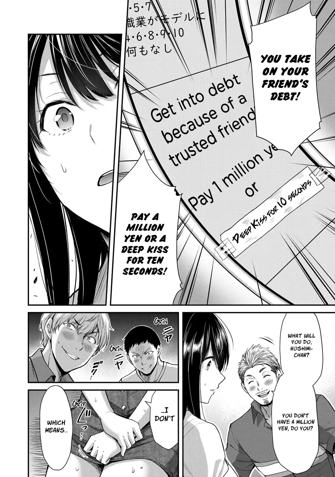 Guilty Circle Chapter 16 - Page 10