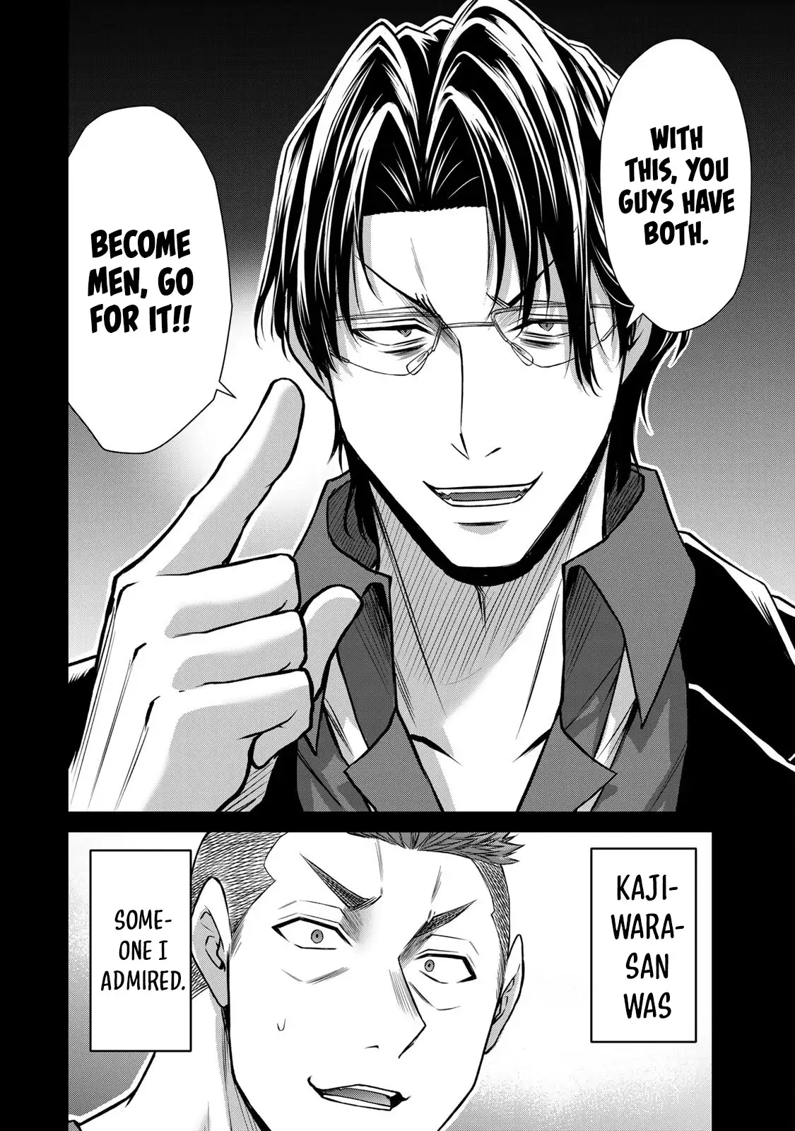 Guilty Circle Chapter 161 - Page 14