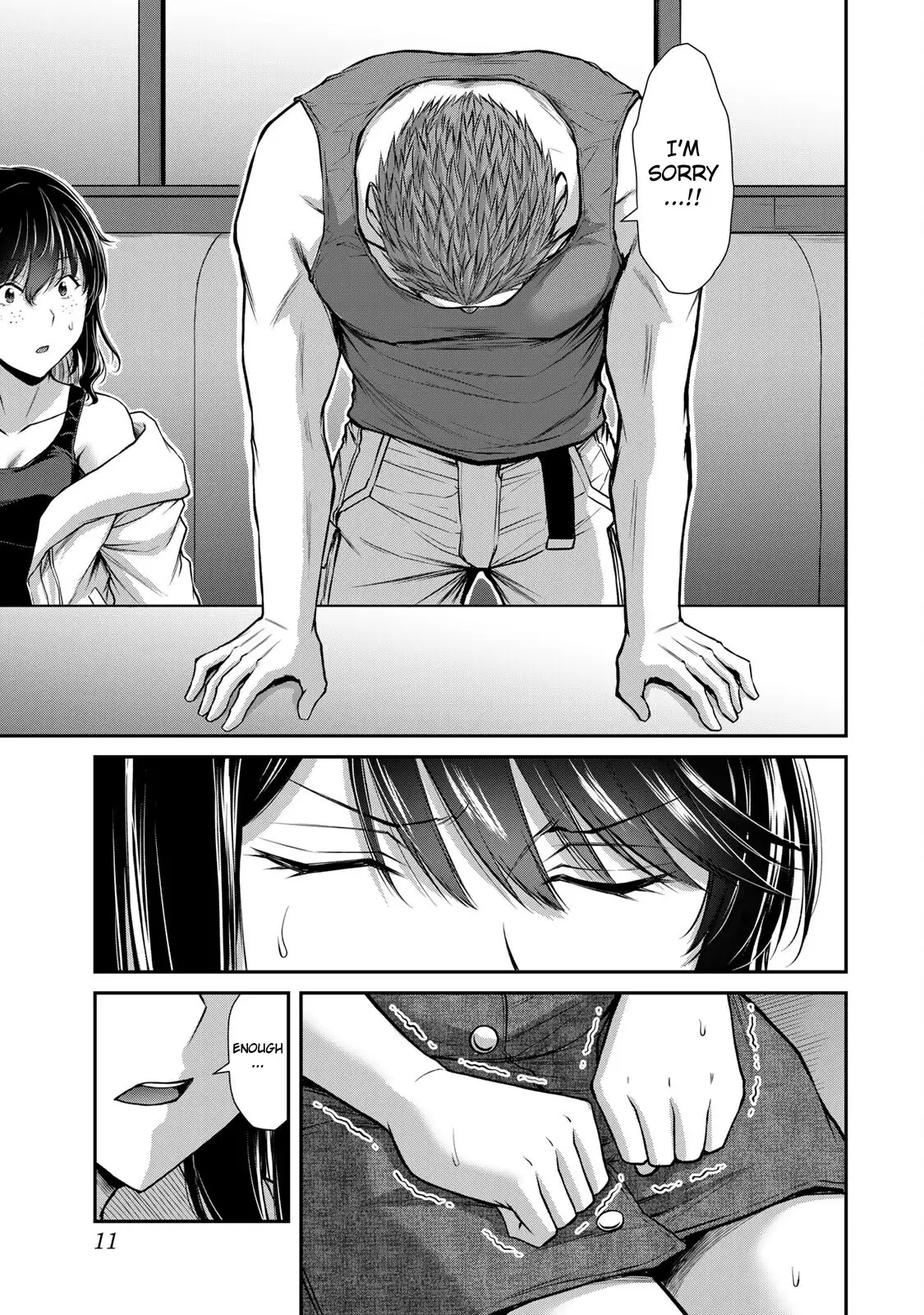 Guilty Circle Chapter 162 - Page 13