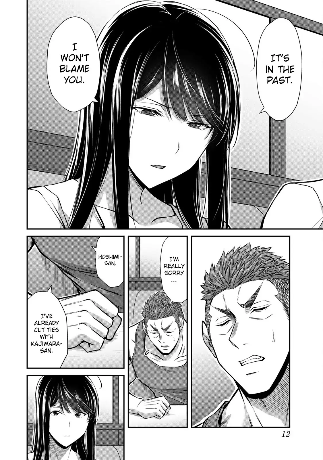 Guilty Circle Chapter 162 - Page 14