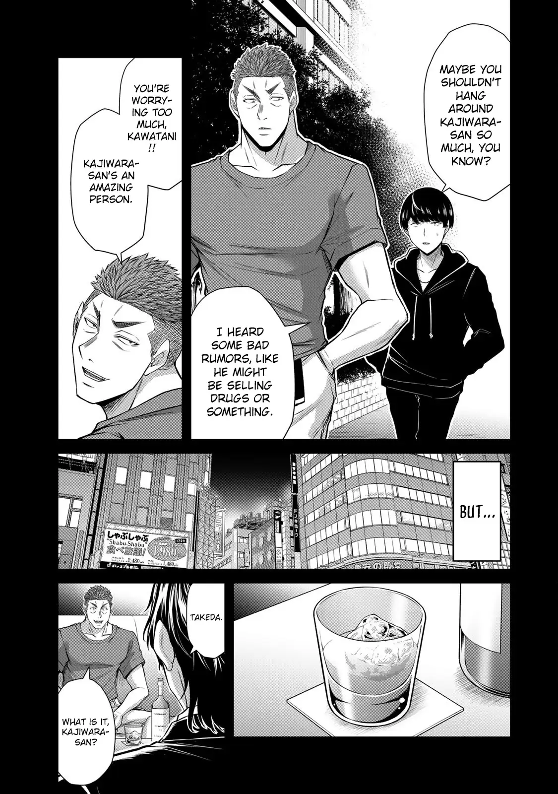 Guilty Circle Chapter 162 - Page 7