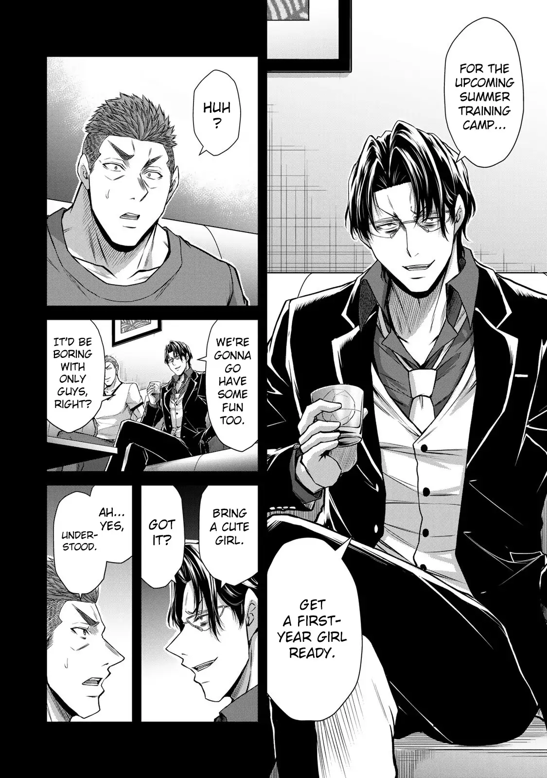 Guilty Circle Chapter 162 - Page 8