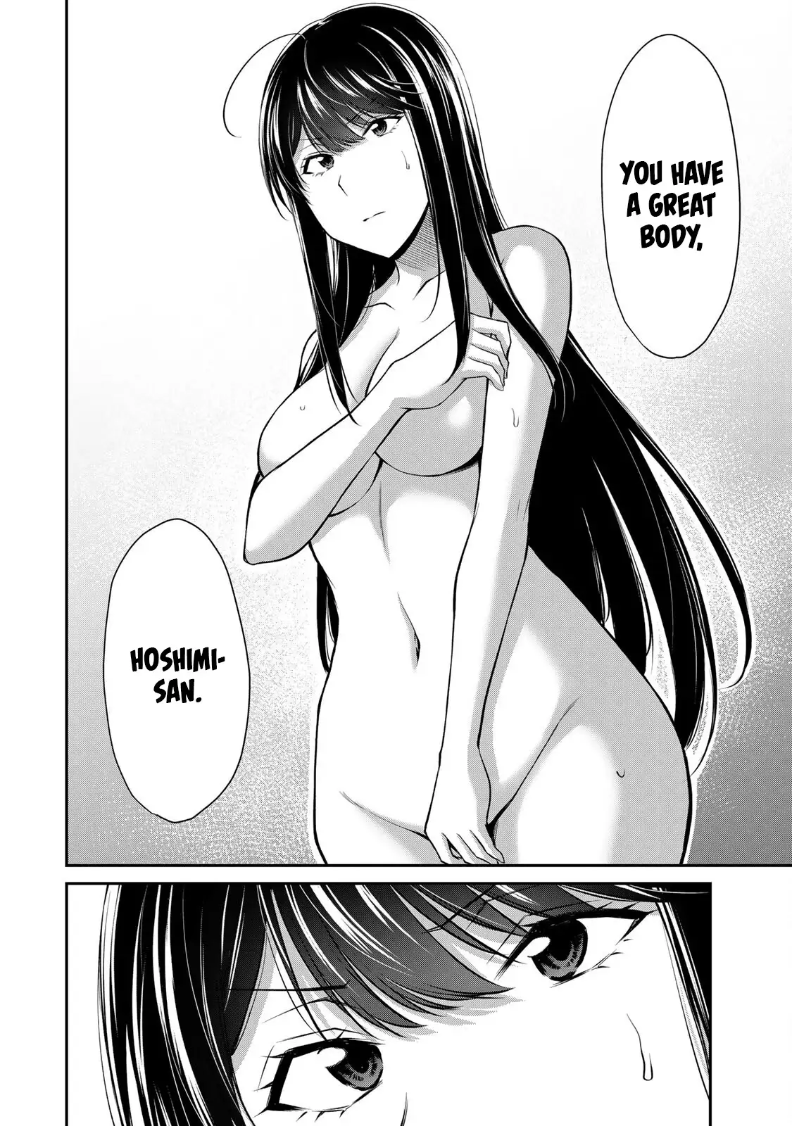 Guilty Circle Chapter 167 - Page 2