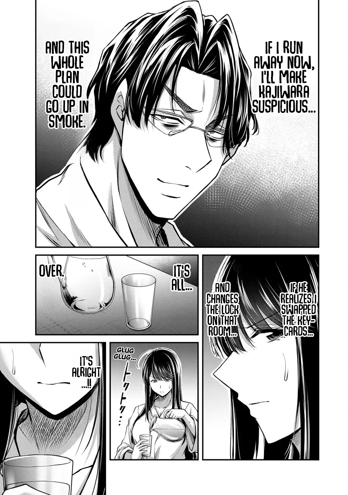 Guilty Circle Chapter 168 - Page 13