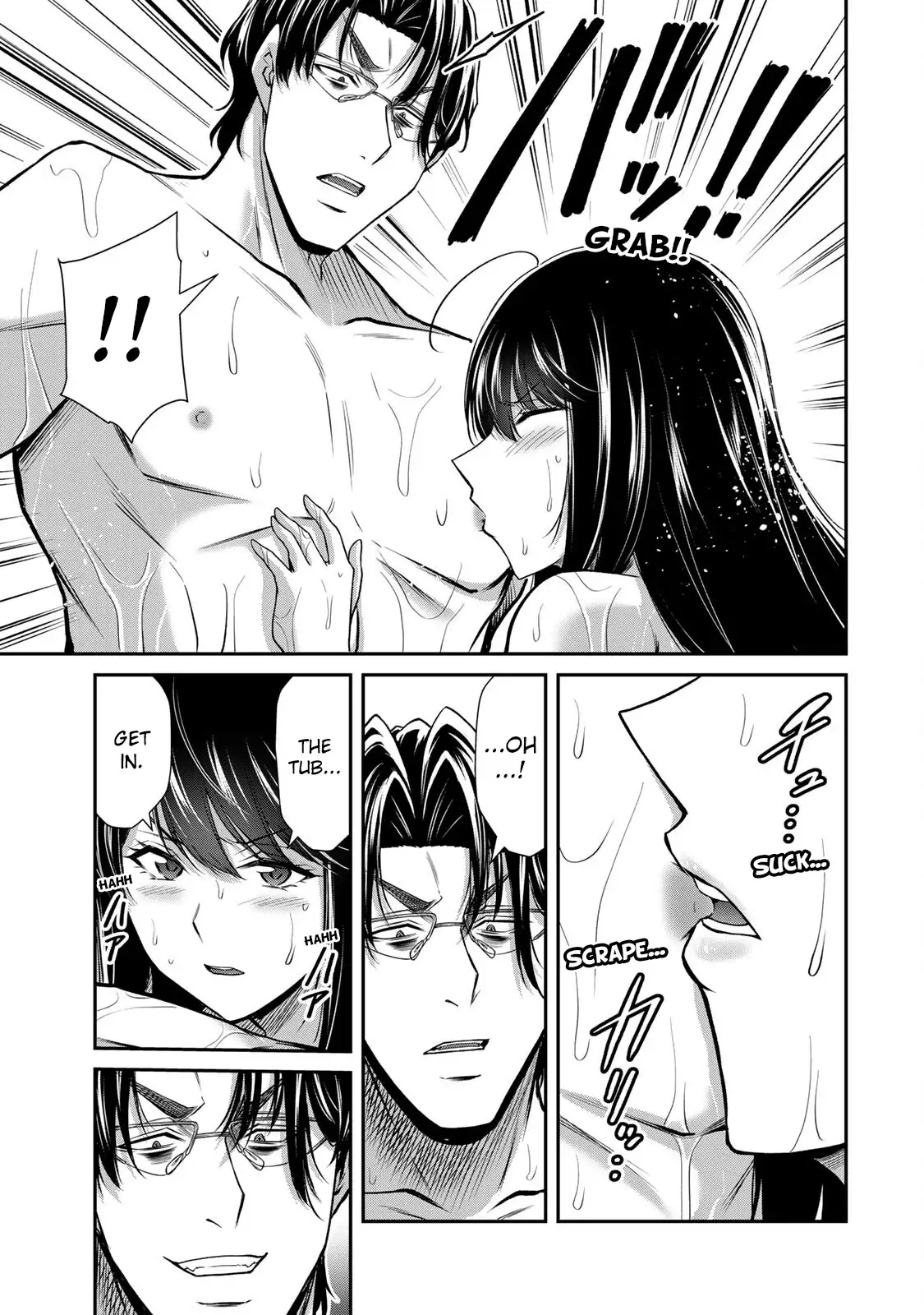 Guilty Circle Chapter 168 - Page 5