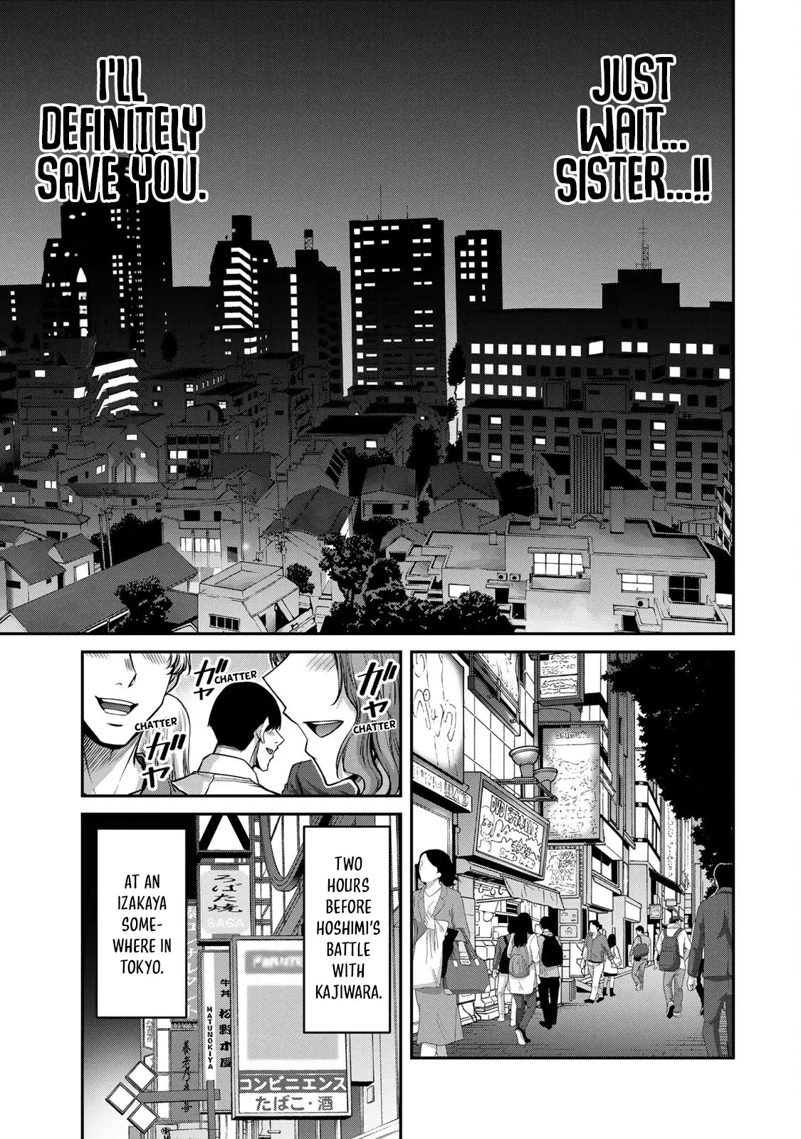 Guilty Circle Chapter 169 - Page 13