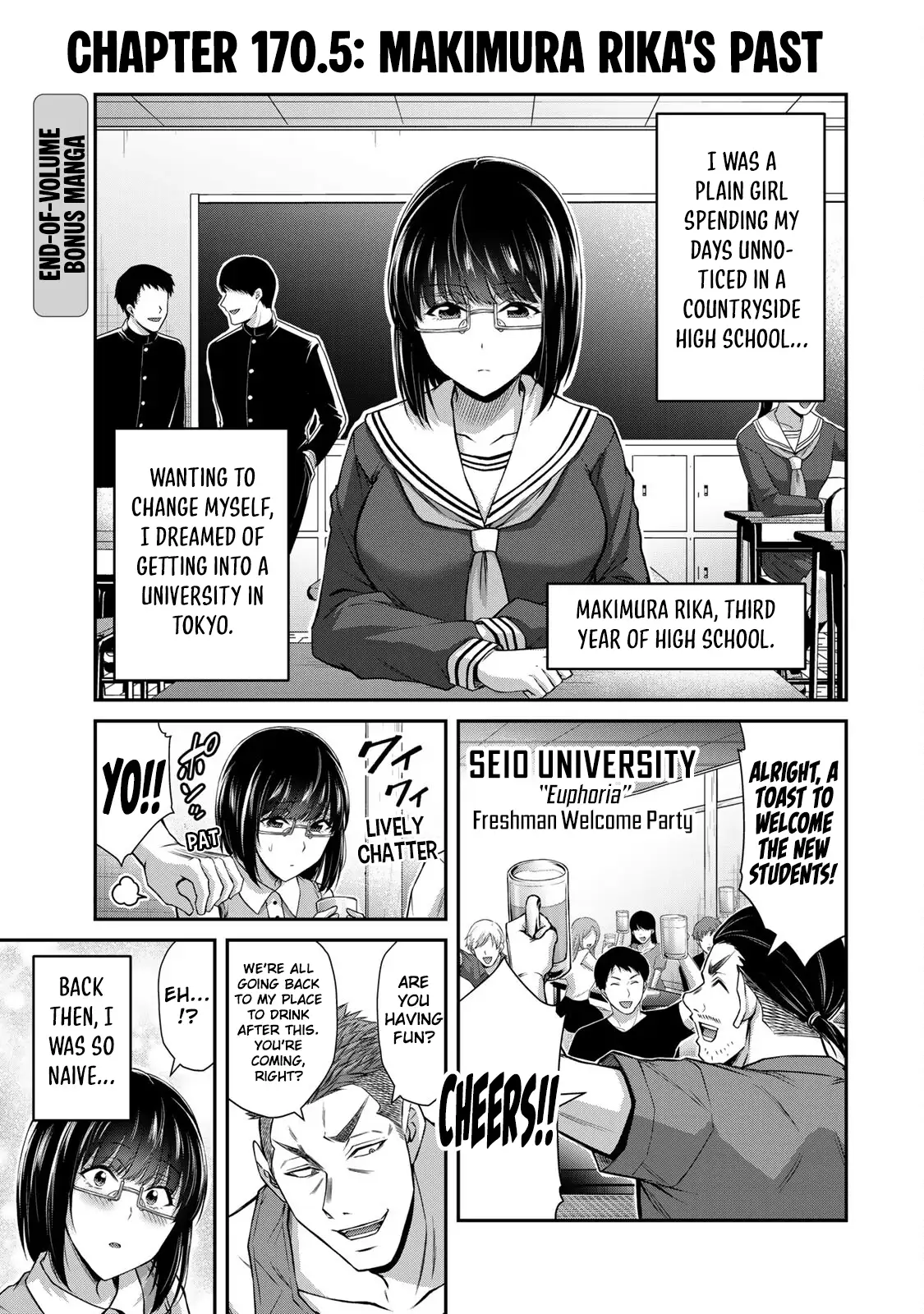 Guilty Circle Chapter 170.5 - Page 1