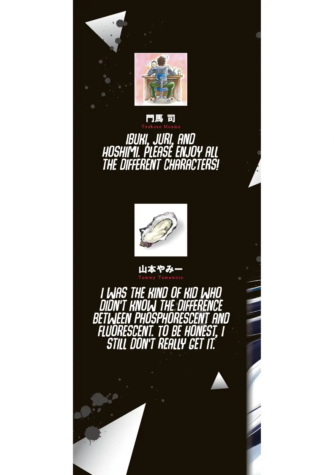 Guilty Circle Chapter 170.5 - Page 8