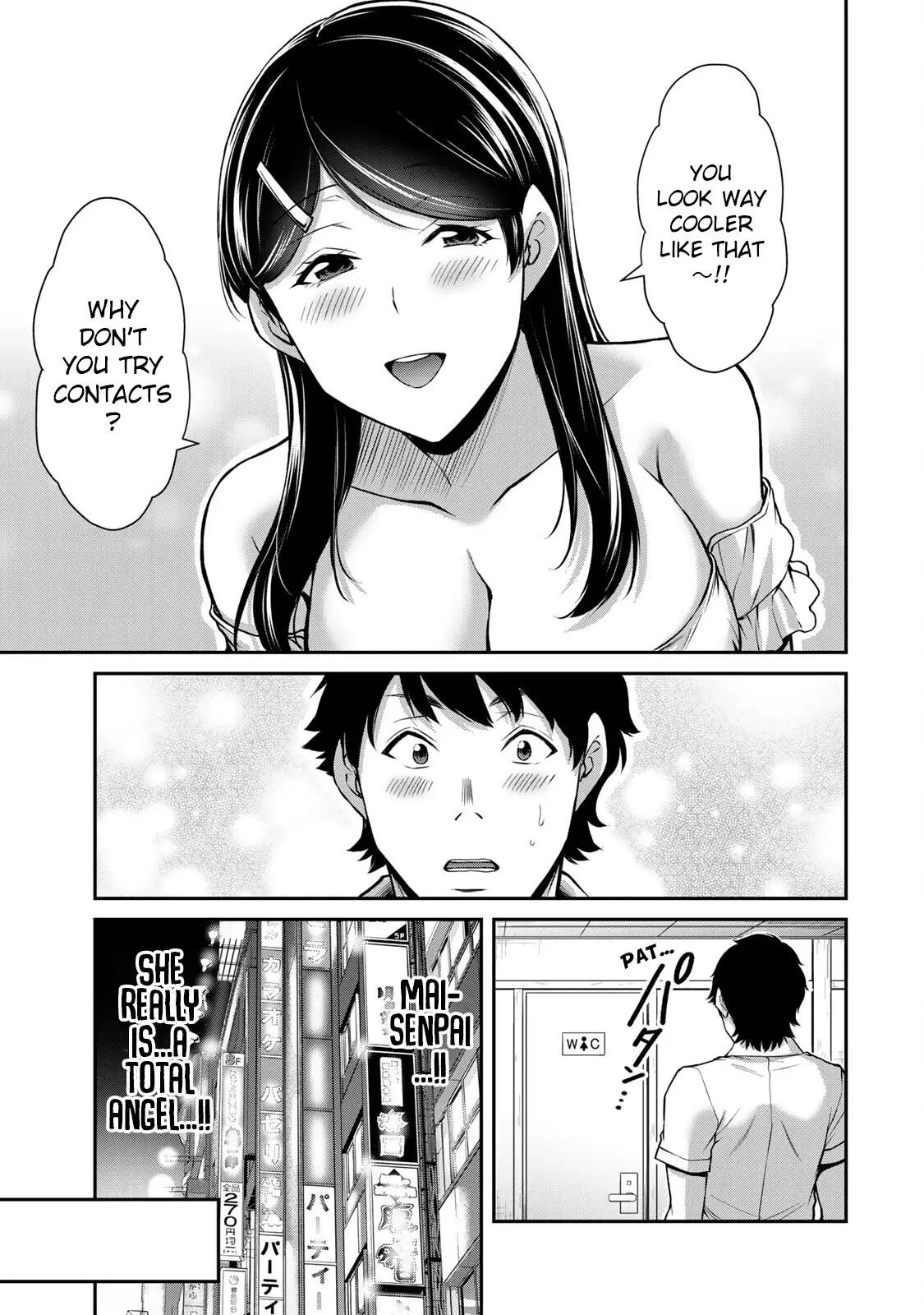 Guilty Circle Chapter 170 - Page 7