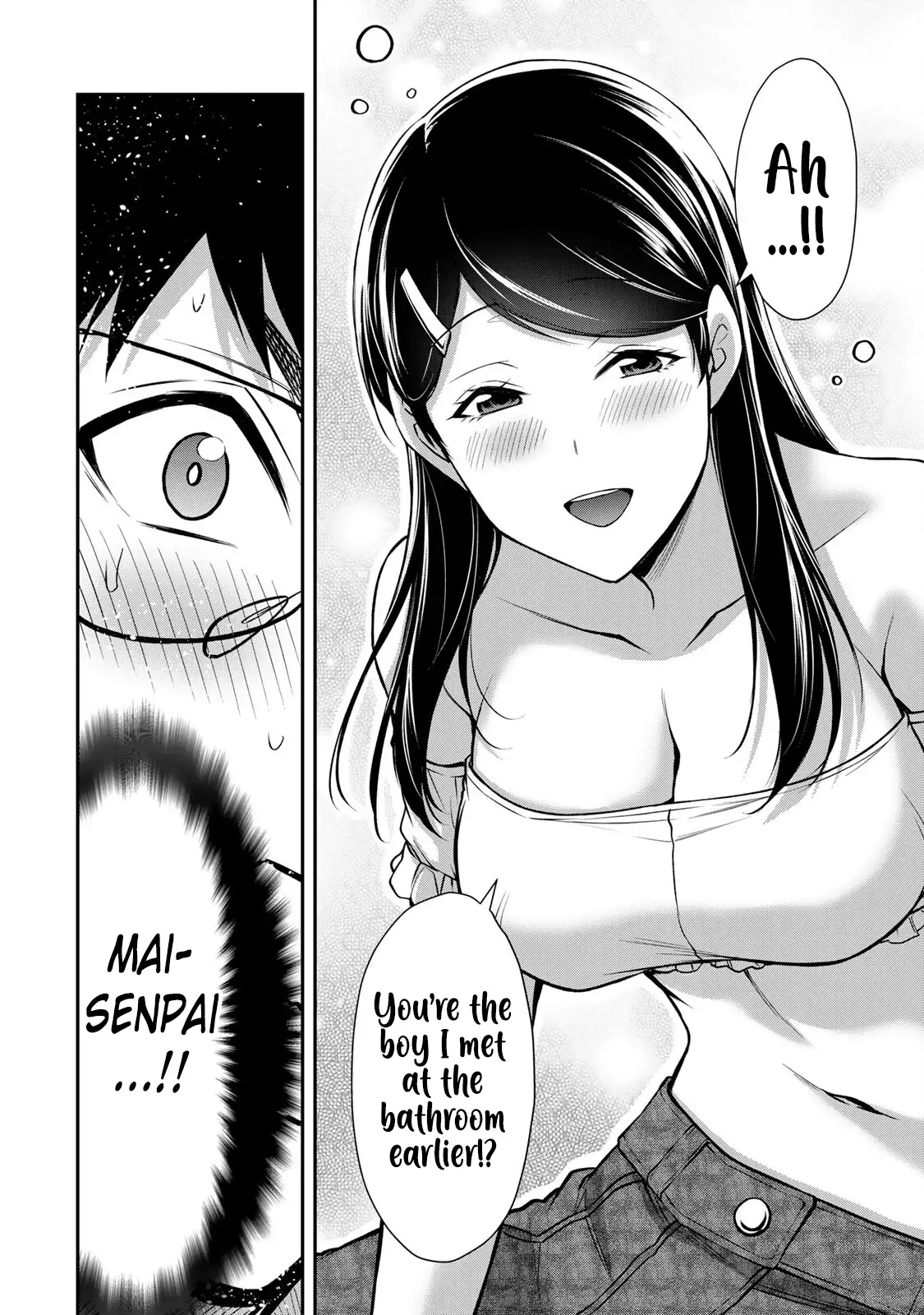 Guilty Circle Chapter 172 - Page 14