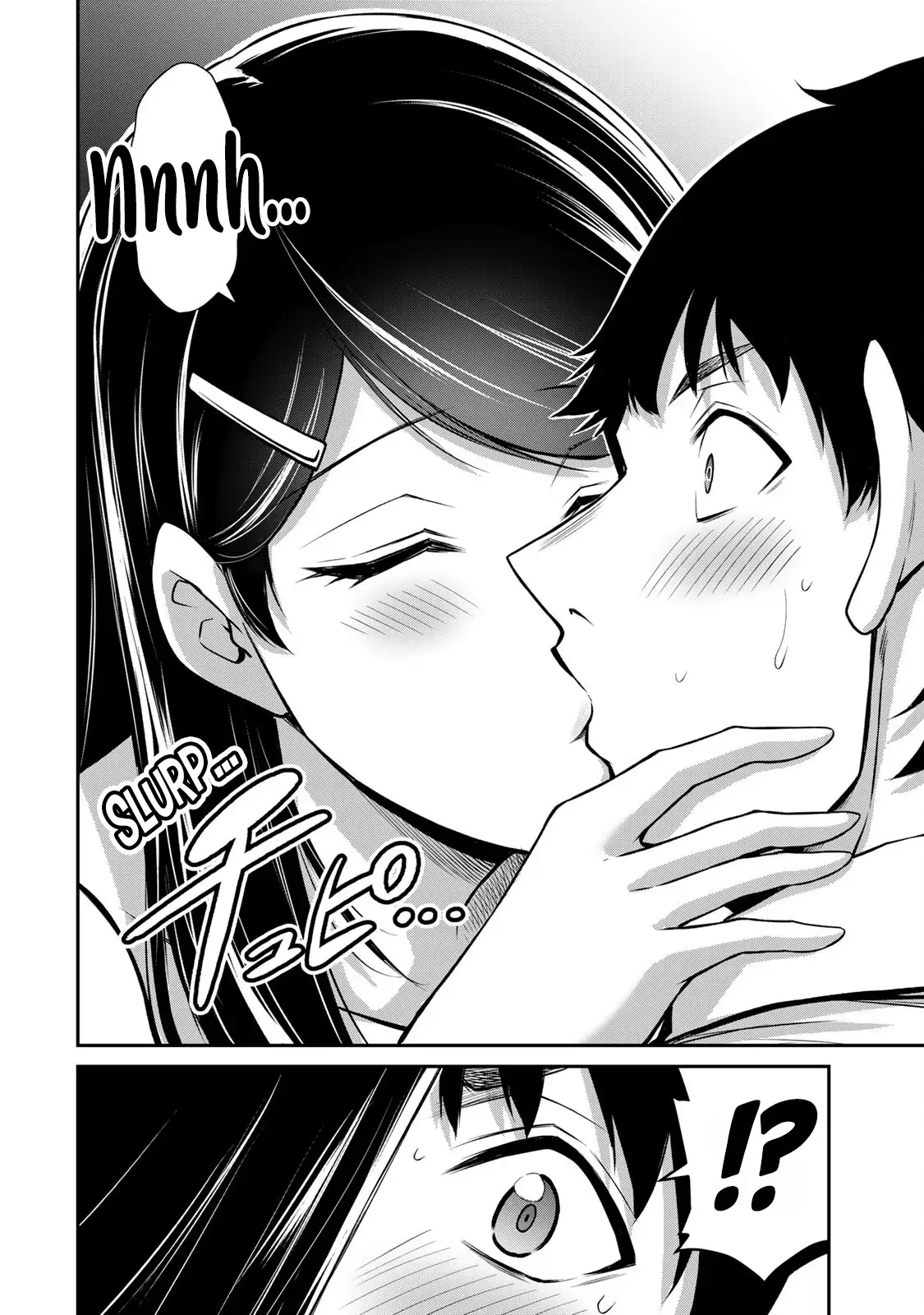 Guilty Circle Chapter 172 - Page 16