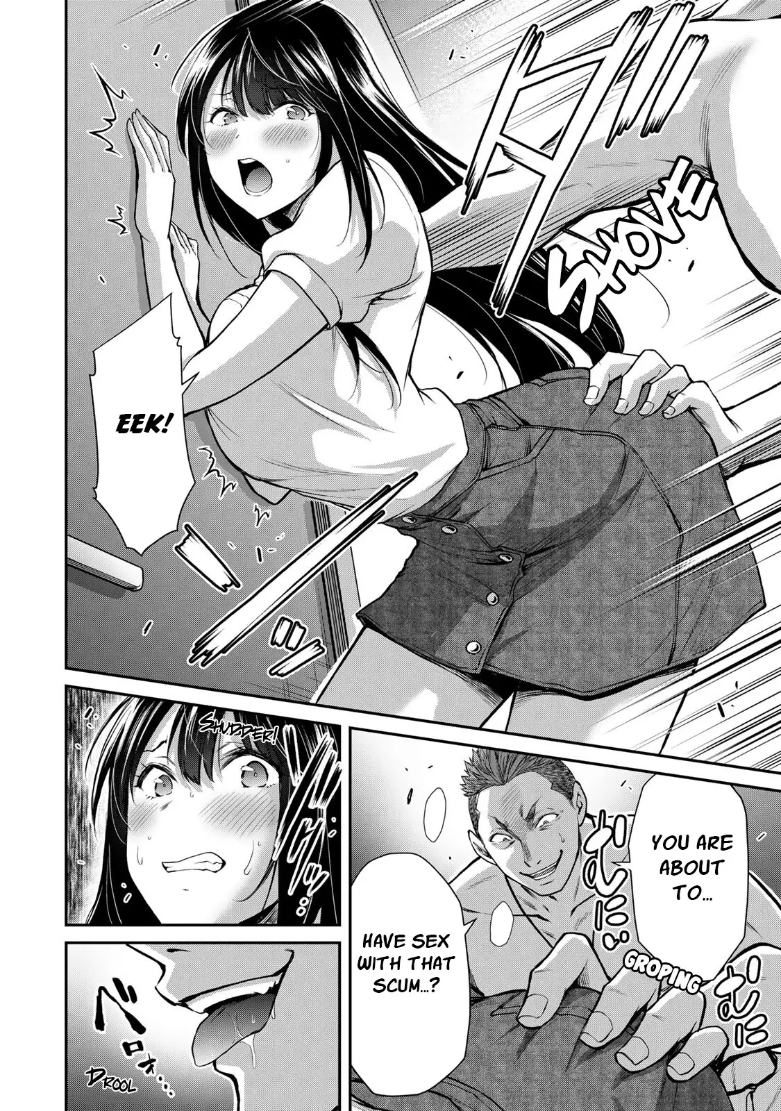 Guilty Circle Chapter 18 - Page 6