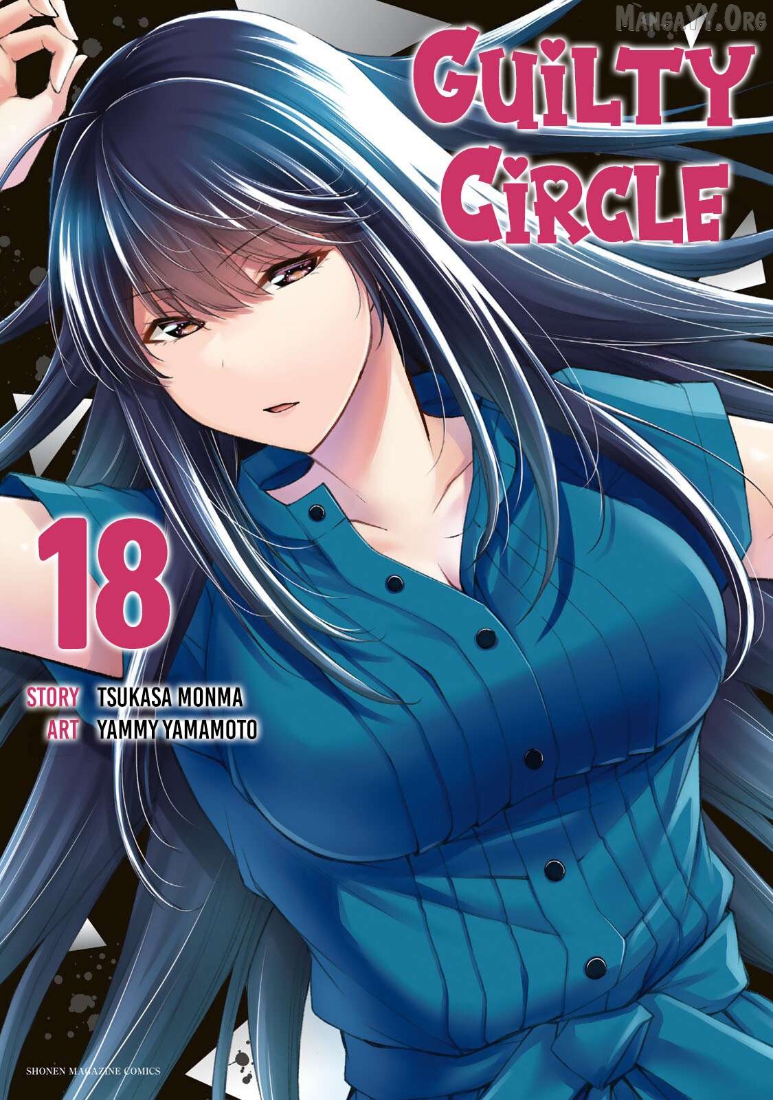 Guilty Circle Chapter 184 - Page 1