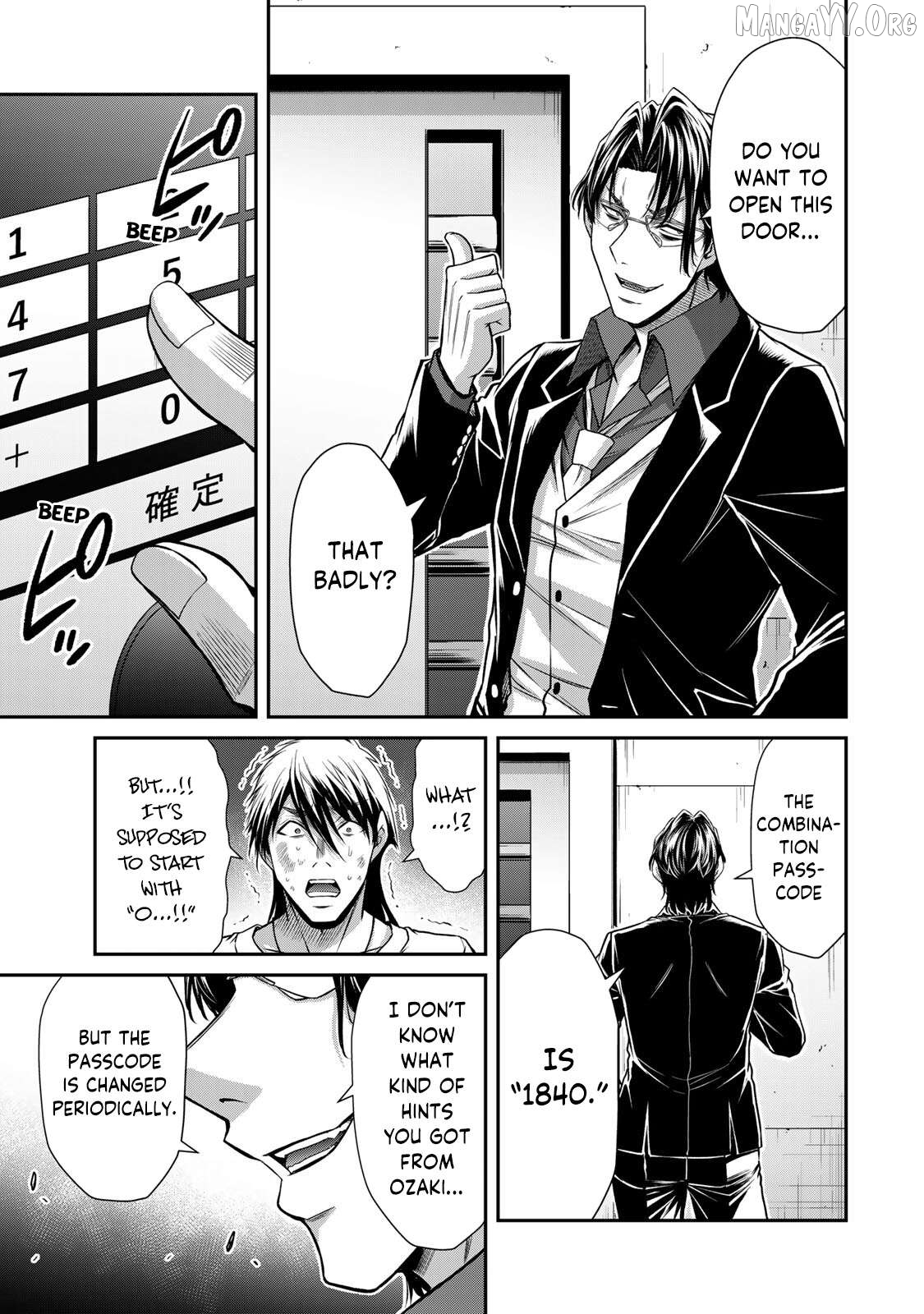 Guilty Circle Chapter 184 - Page 11