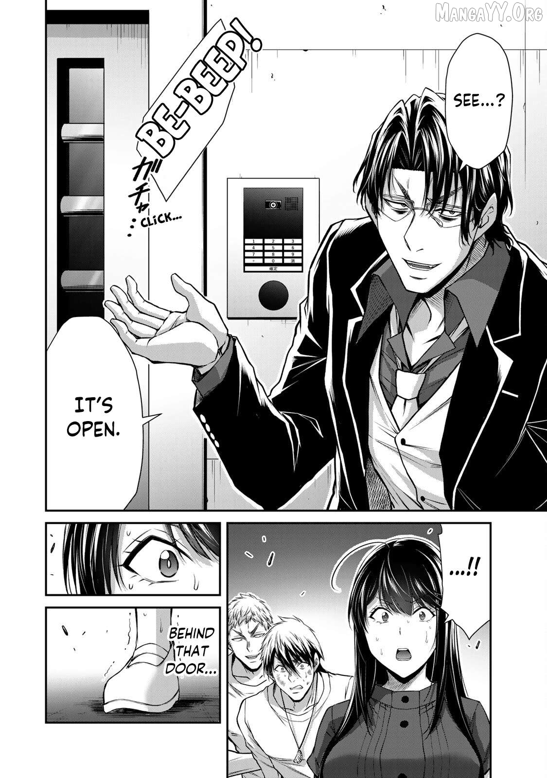 Guilty Circle Chapter 184 - Page 12