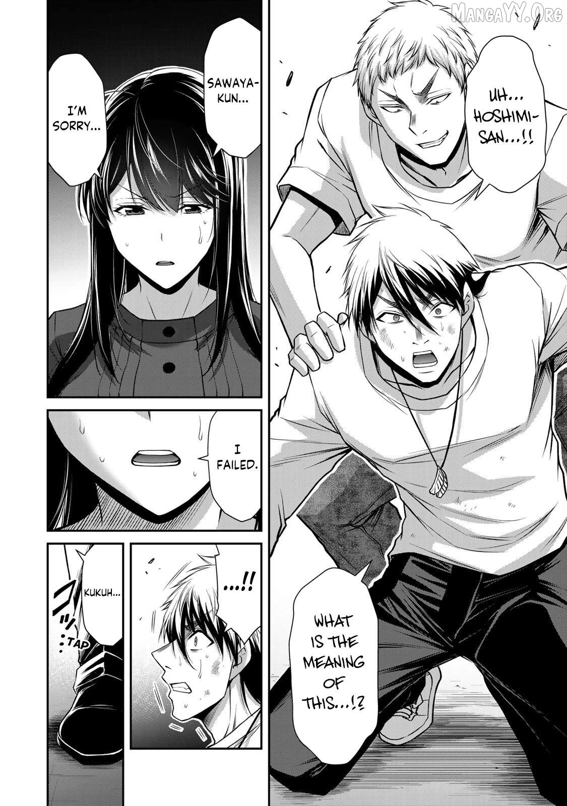 Guilty Circle Chapter 184 - Page 10