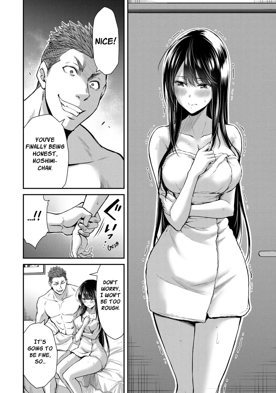 Guilty Circle Chapter 19 - Page 2