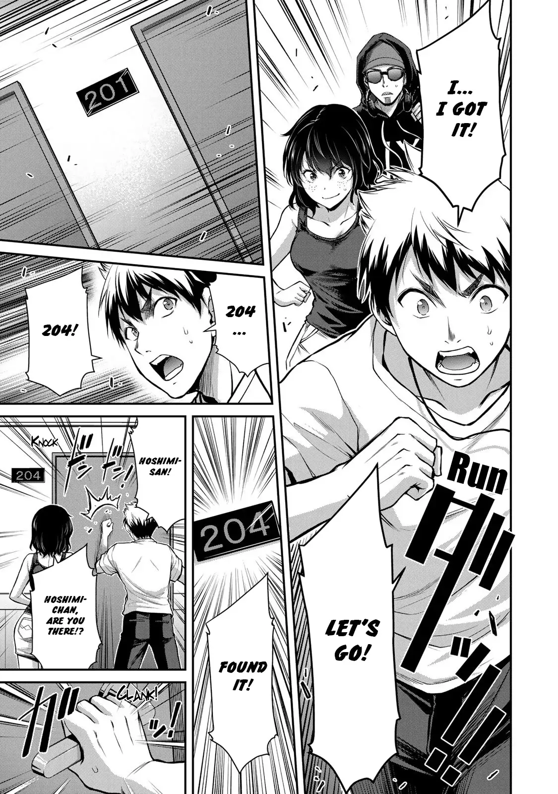 Guilty Circle Chapter 19 - Page 13