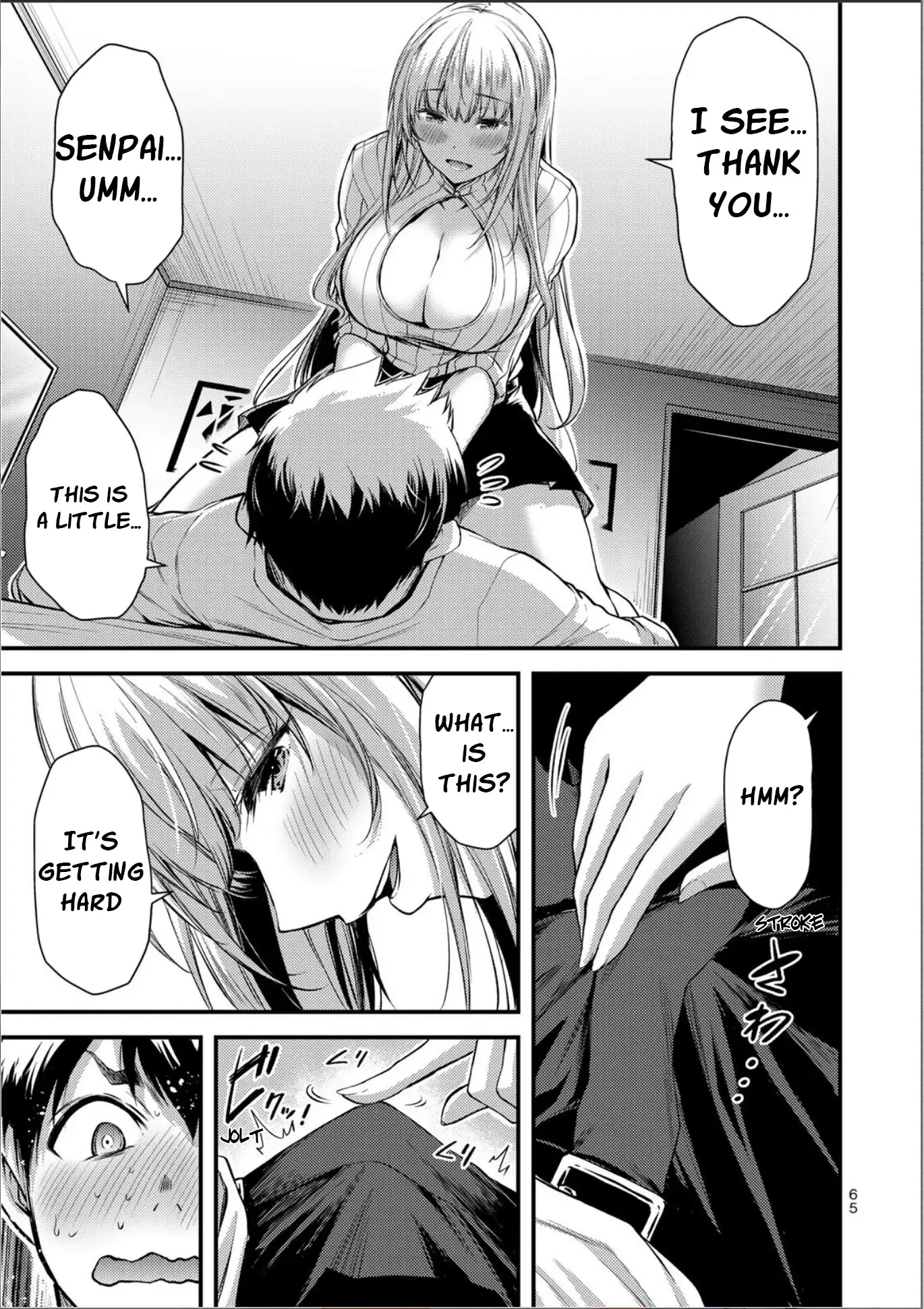 Guilty Circle Chapter 2 - Page 15